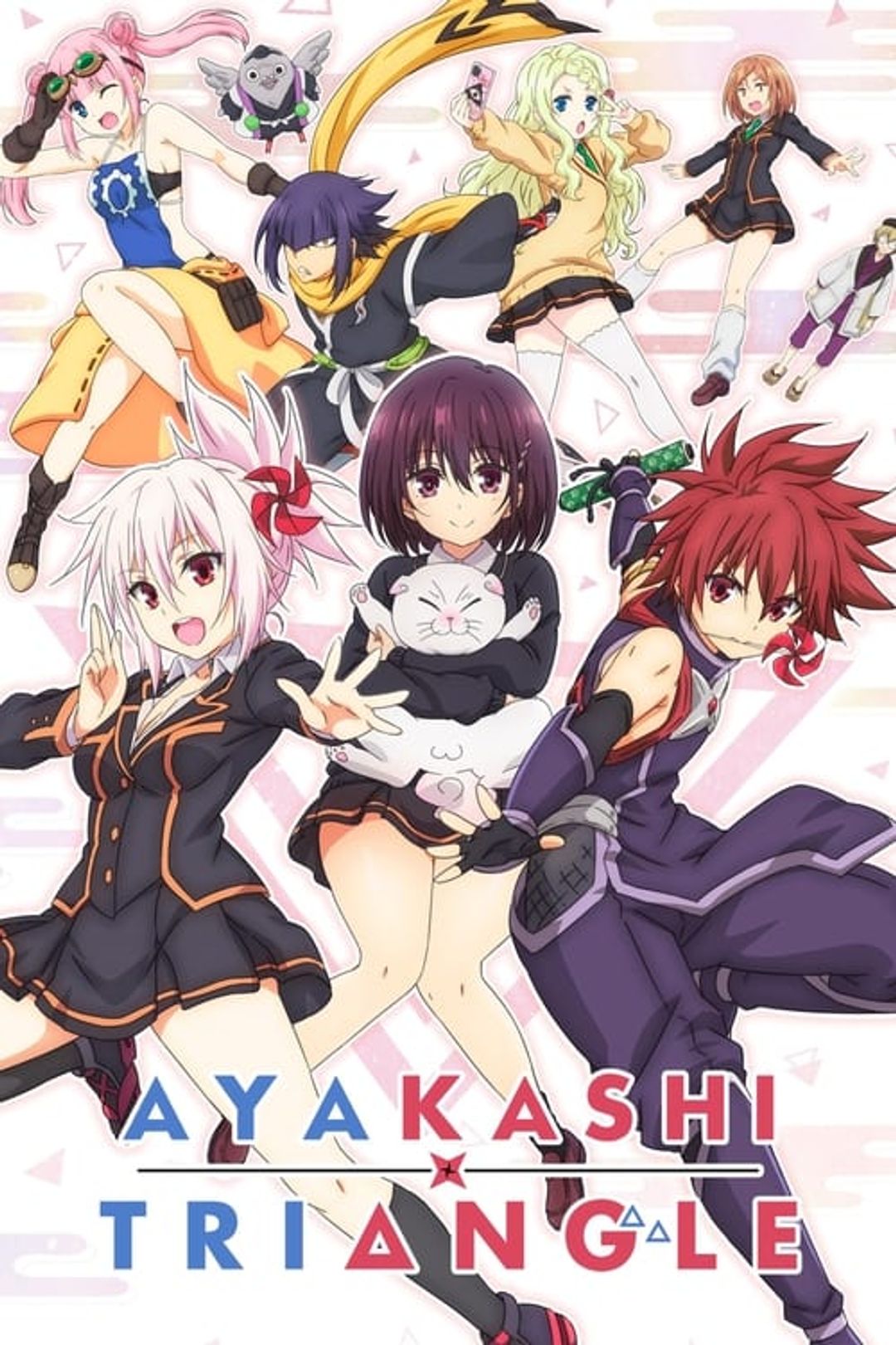 Poster image of Ayakashi Triangle