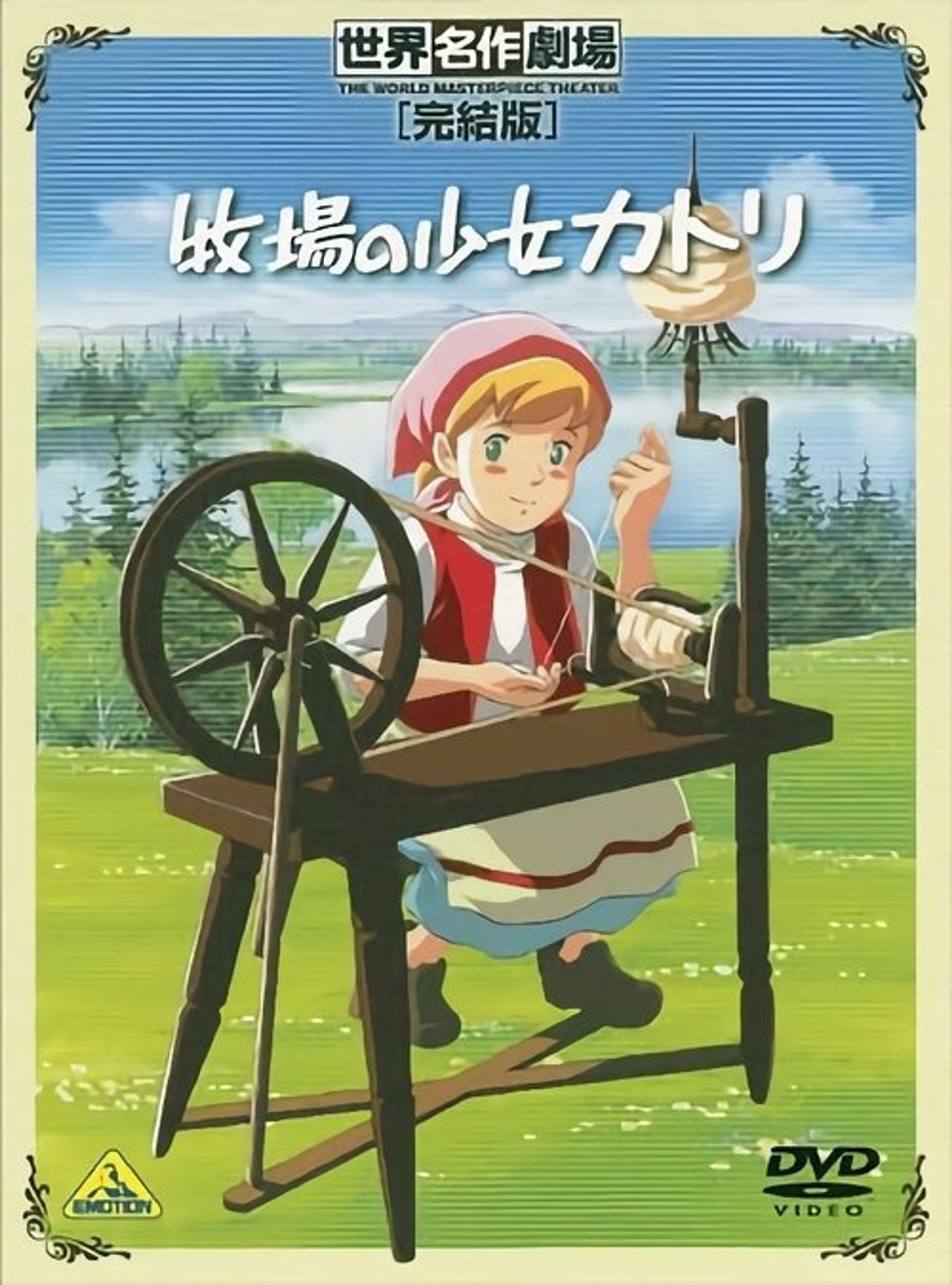 Poster image of Katri, Girl of the Meadows