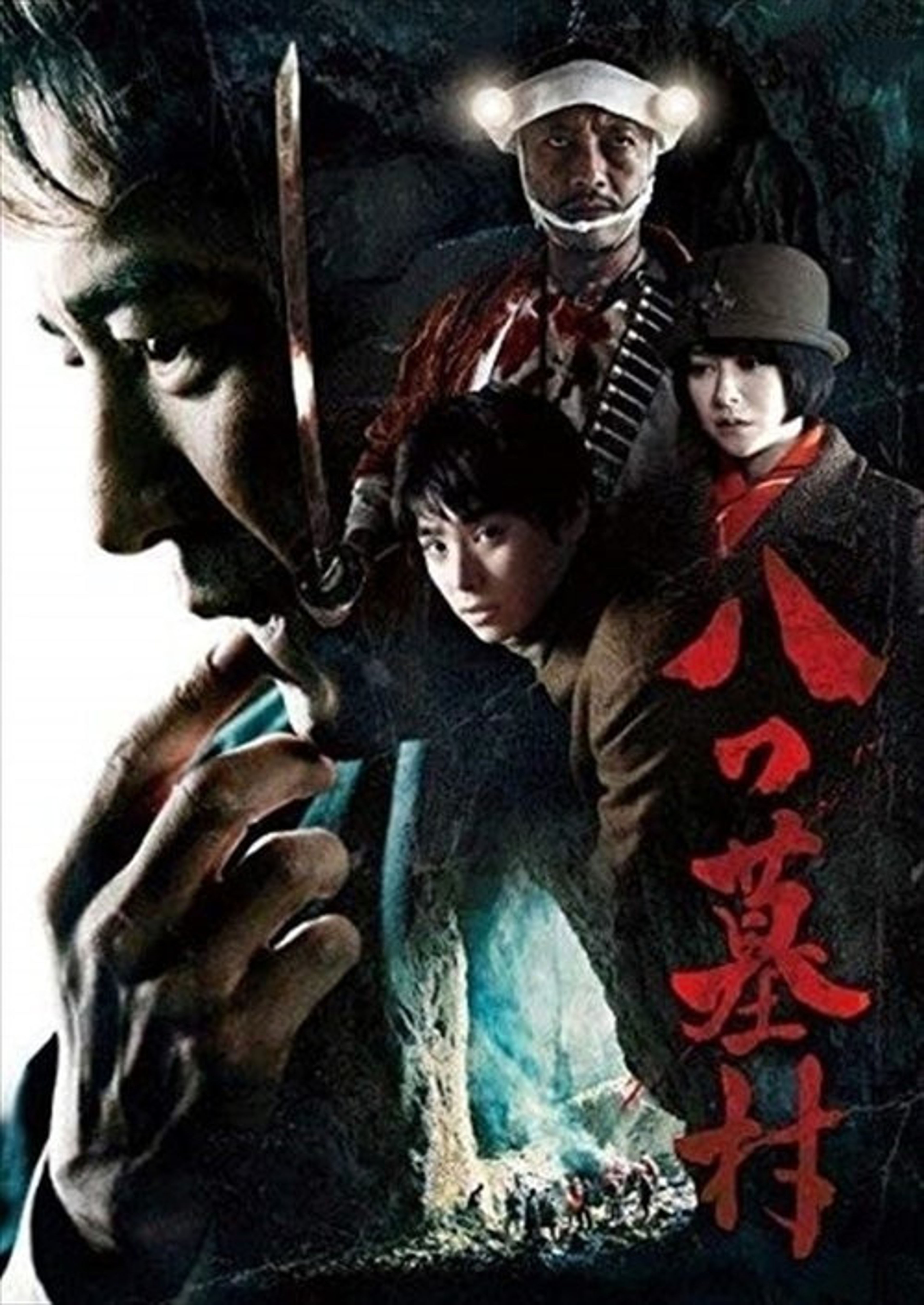 Poster image of Yatsuhakamura