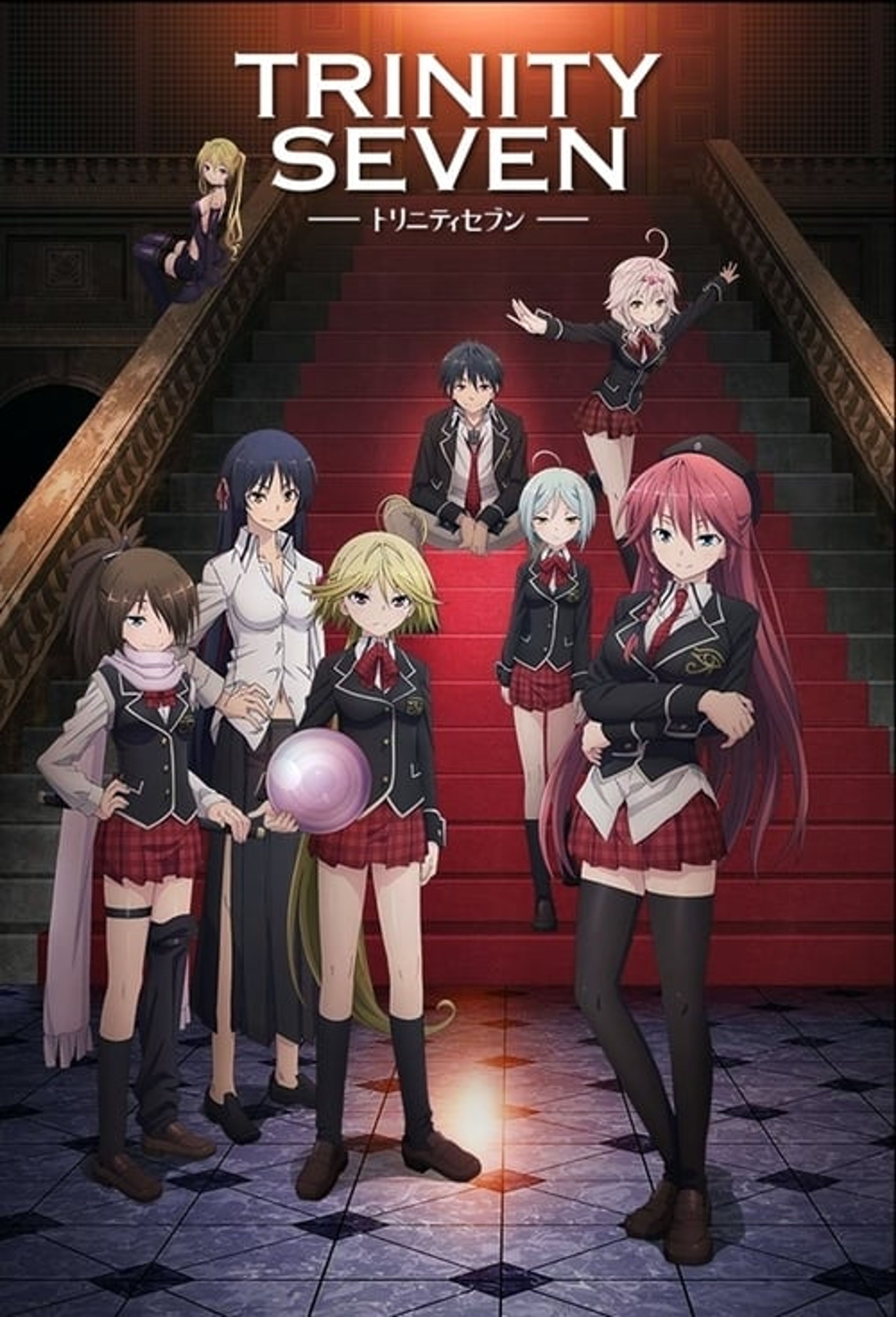 Poster image of Trinity Seven