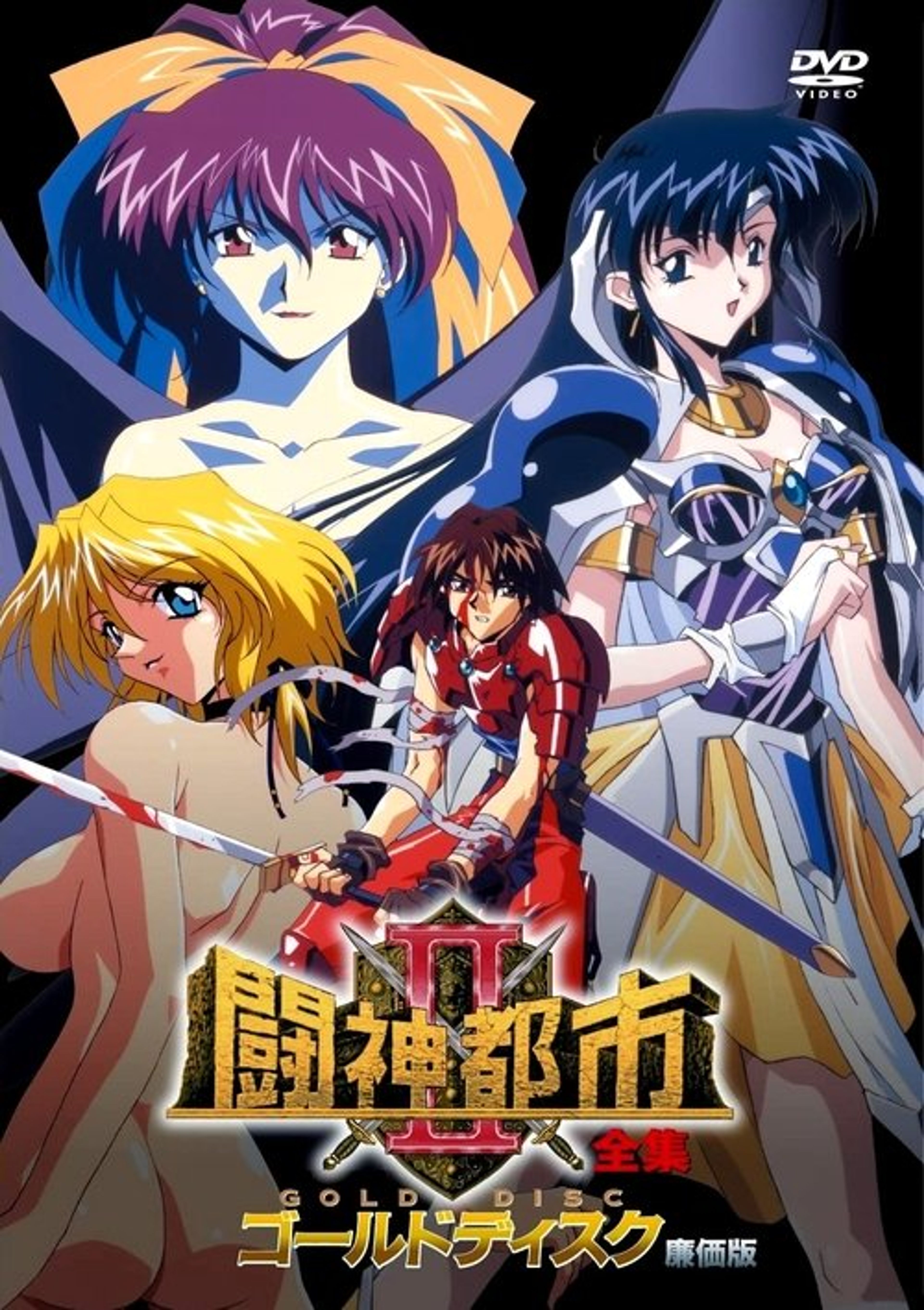 Poster image of Tournament of the Gods: Title Match