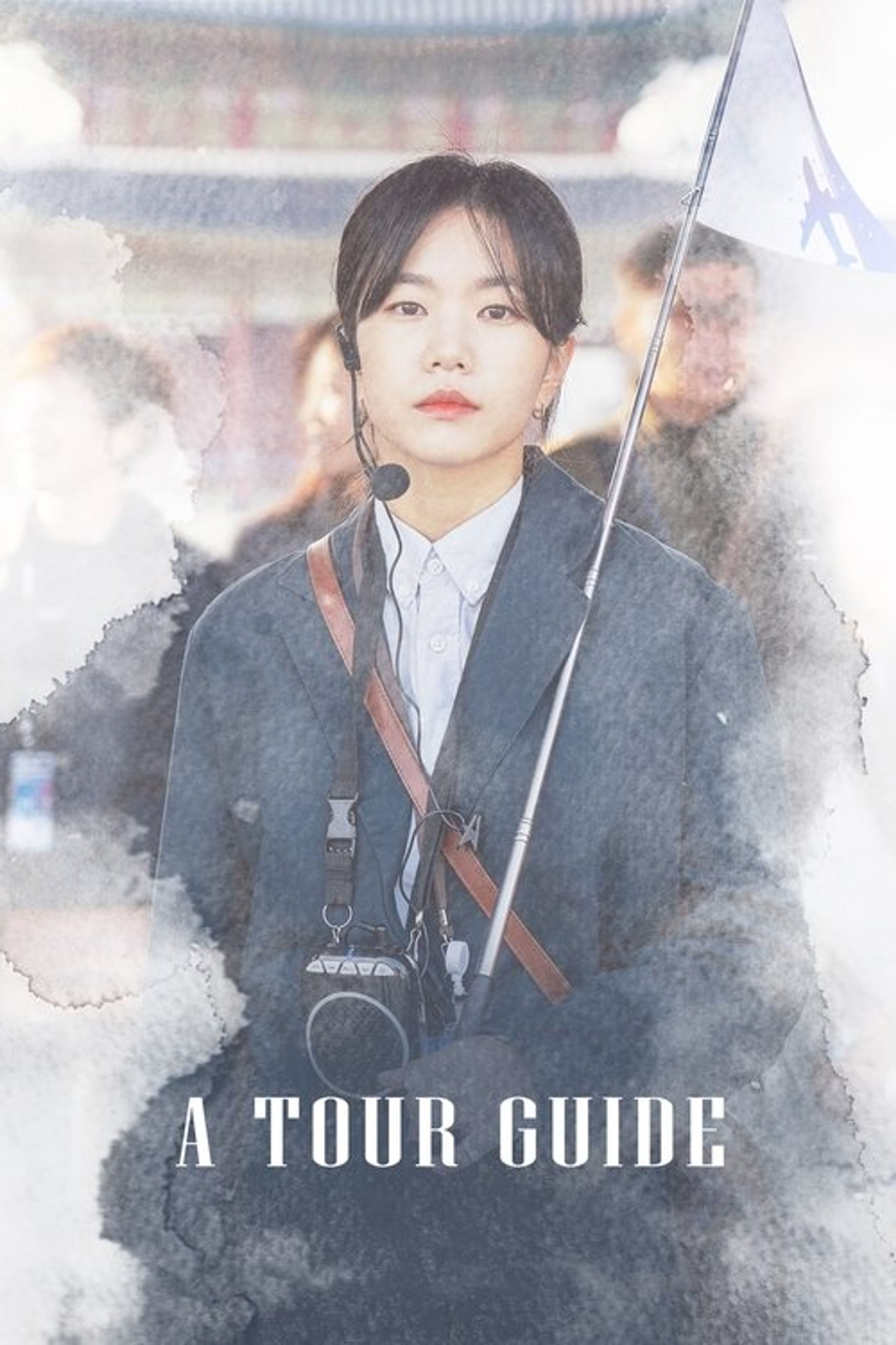 Poster image of A Tour Guide