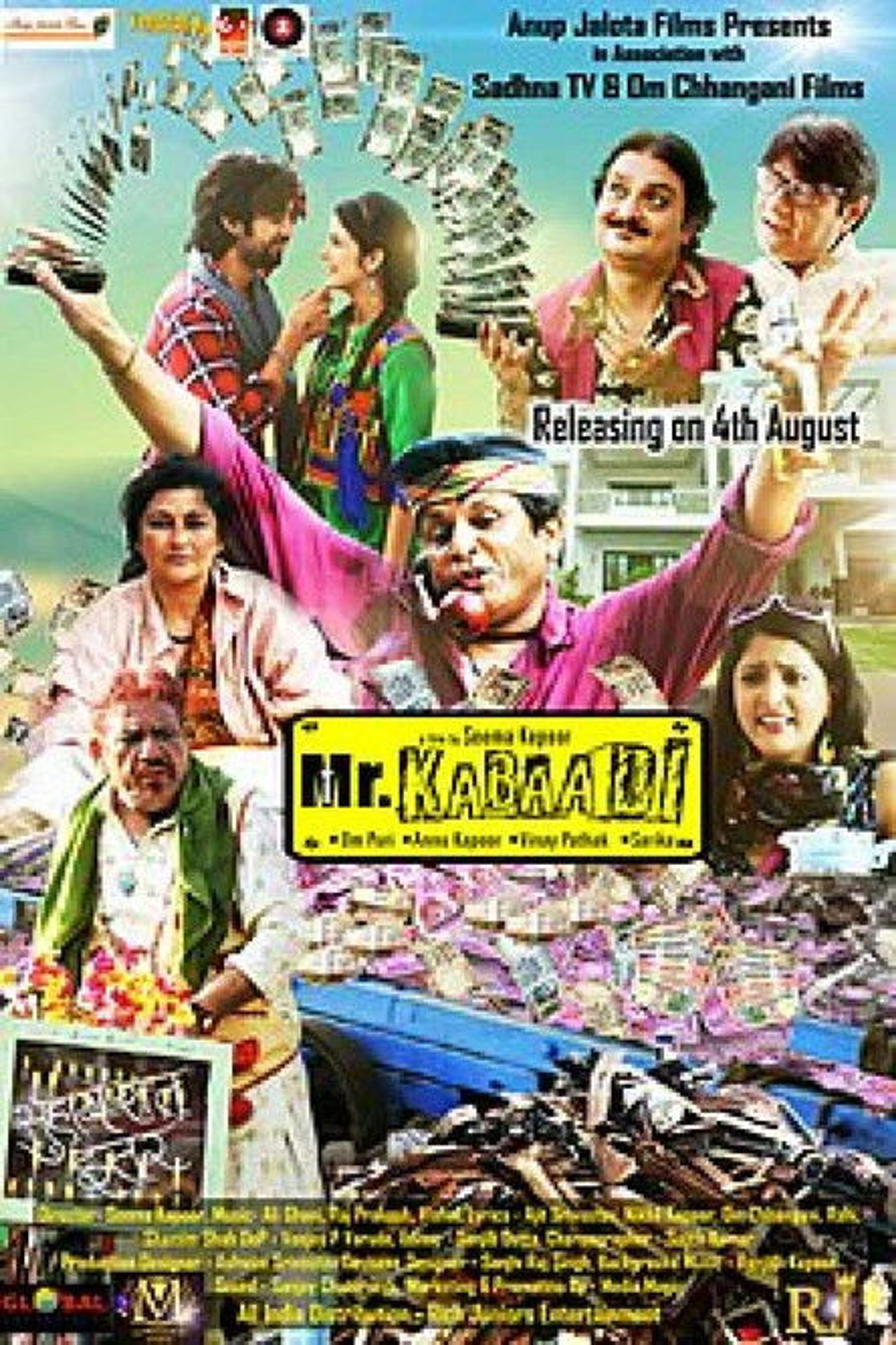 Poster image of Mr. Kabaadi