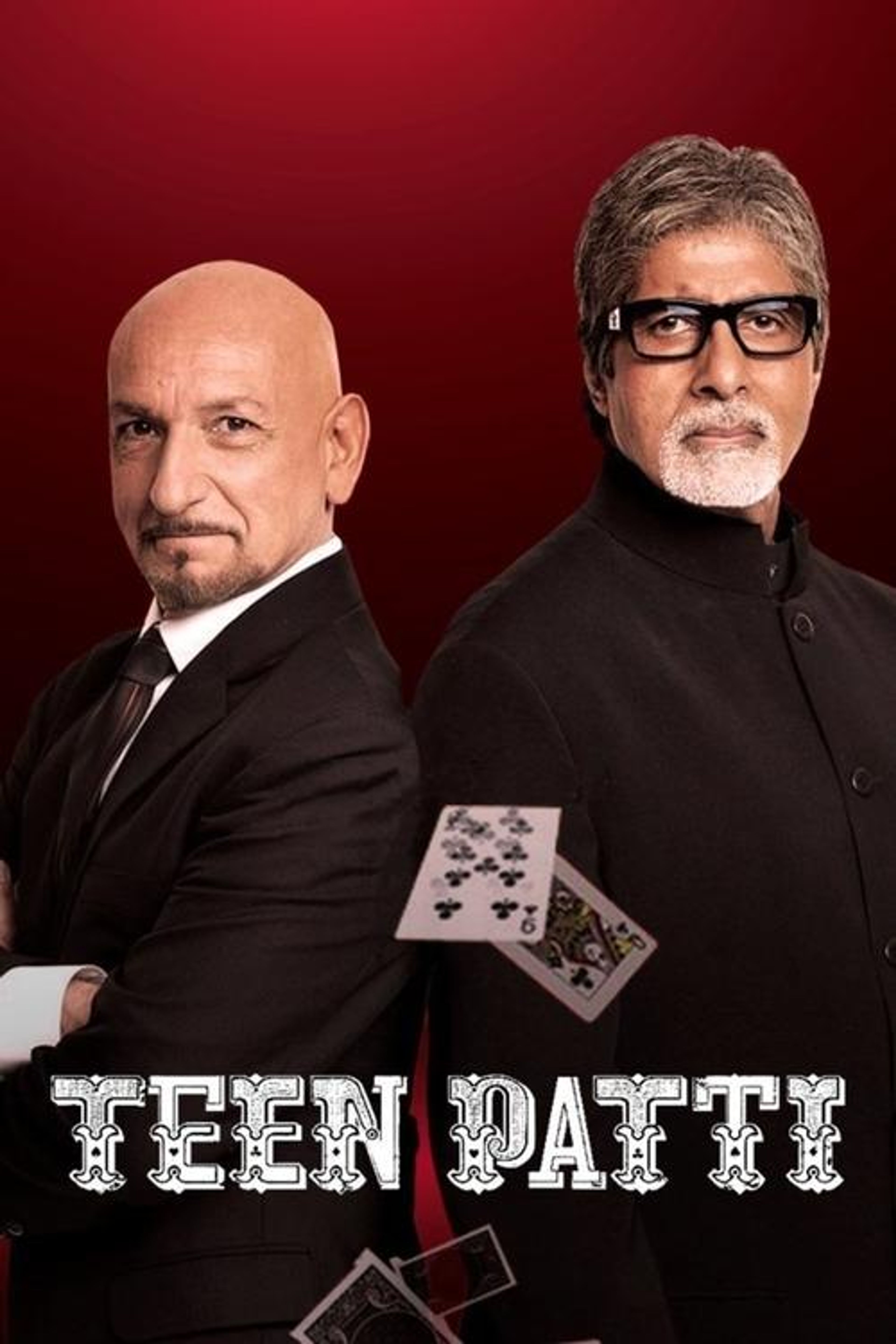 Poster image of Teen Patti