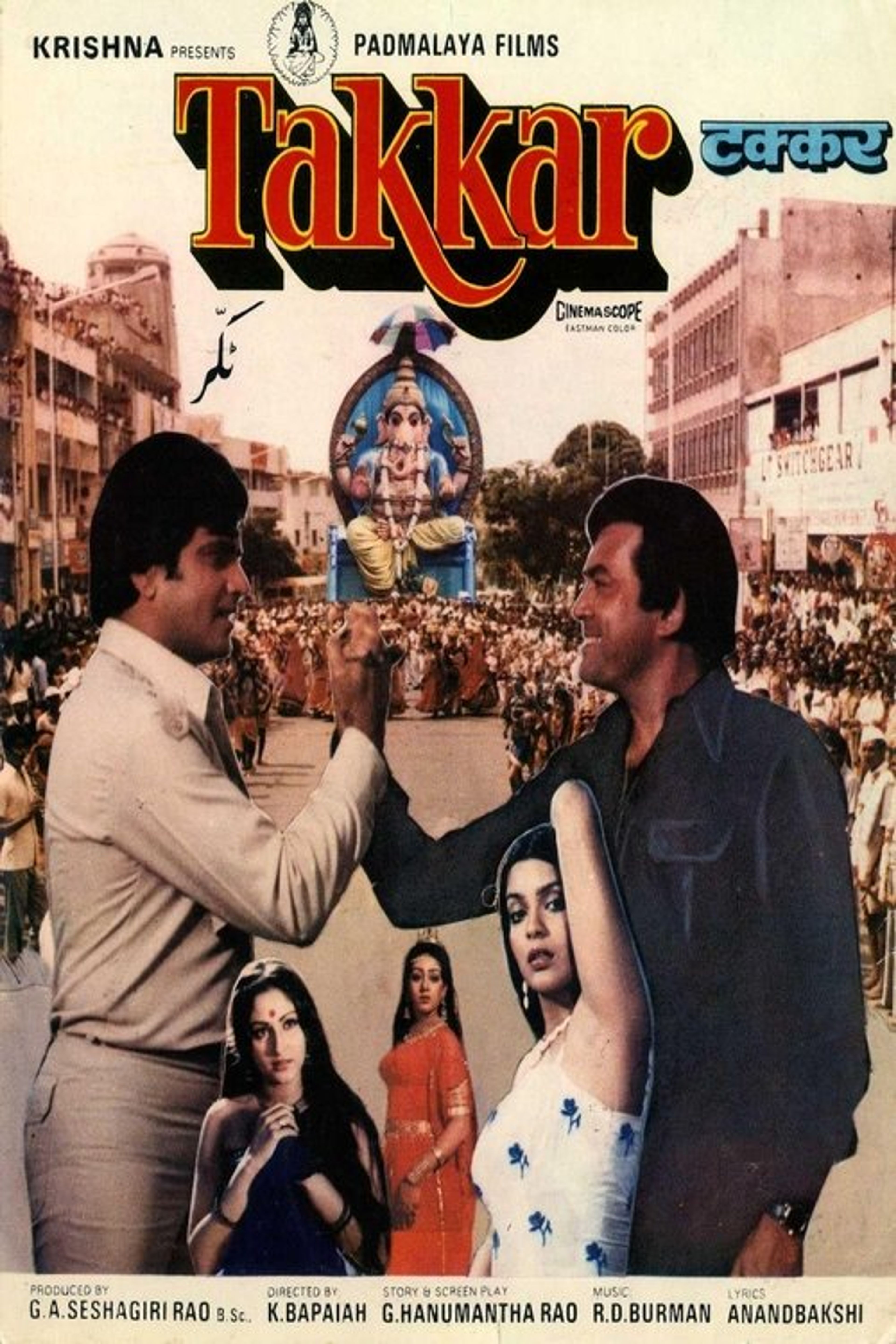 Poster image of Takkar