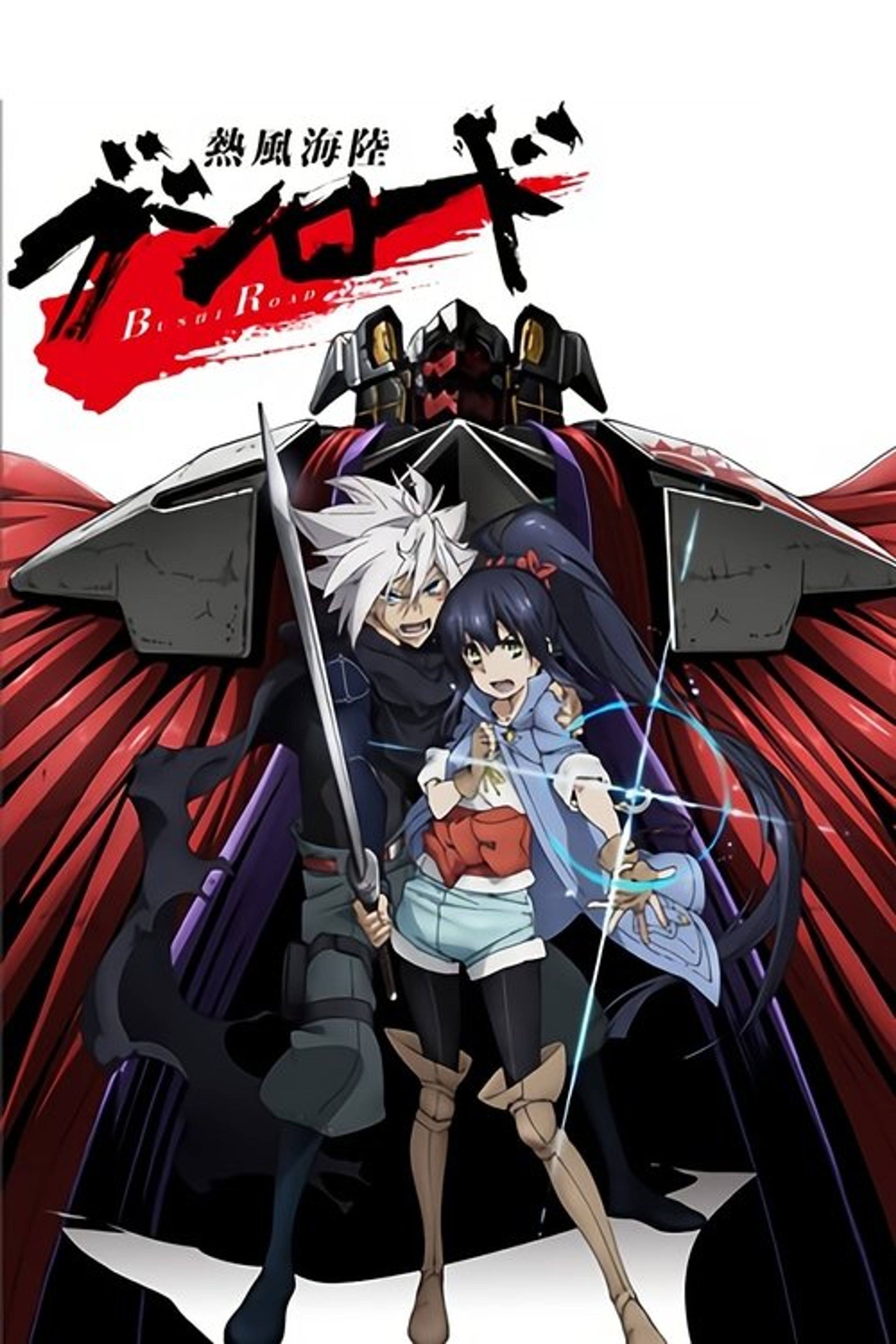 Poster image of Neppuu Kairiku Bushi Road