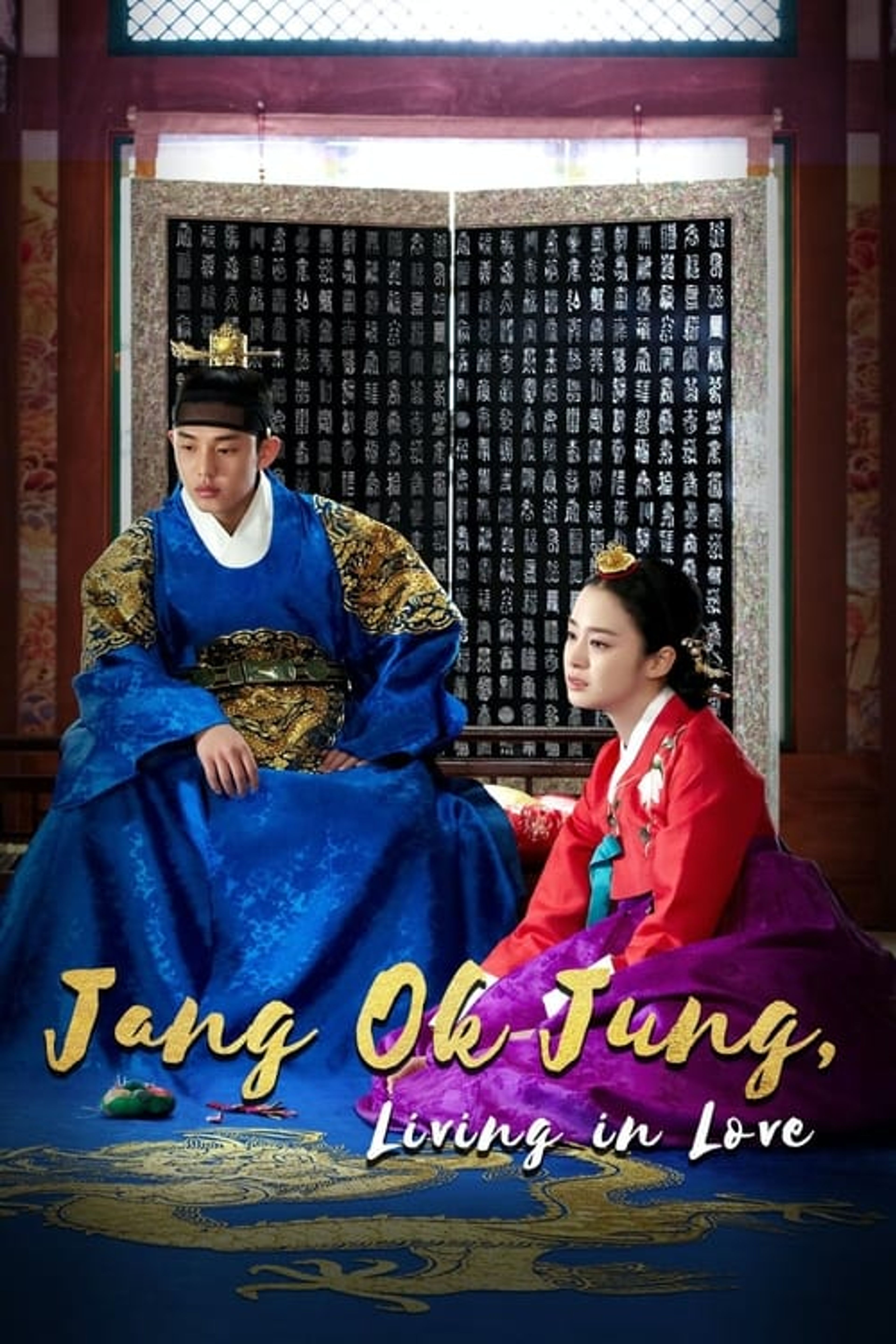 Poster image of Jang Ok Jung, Living in Love
