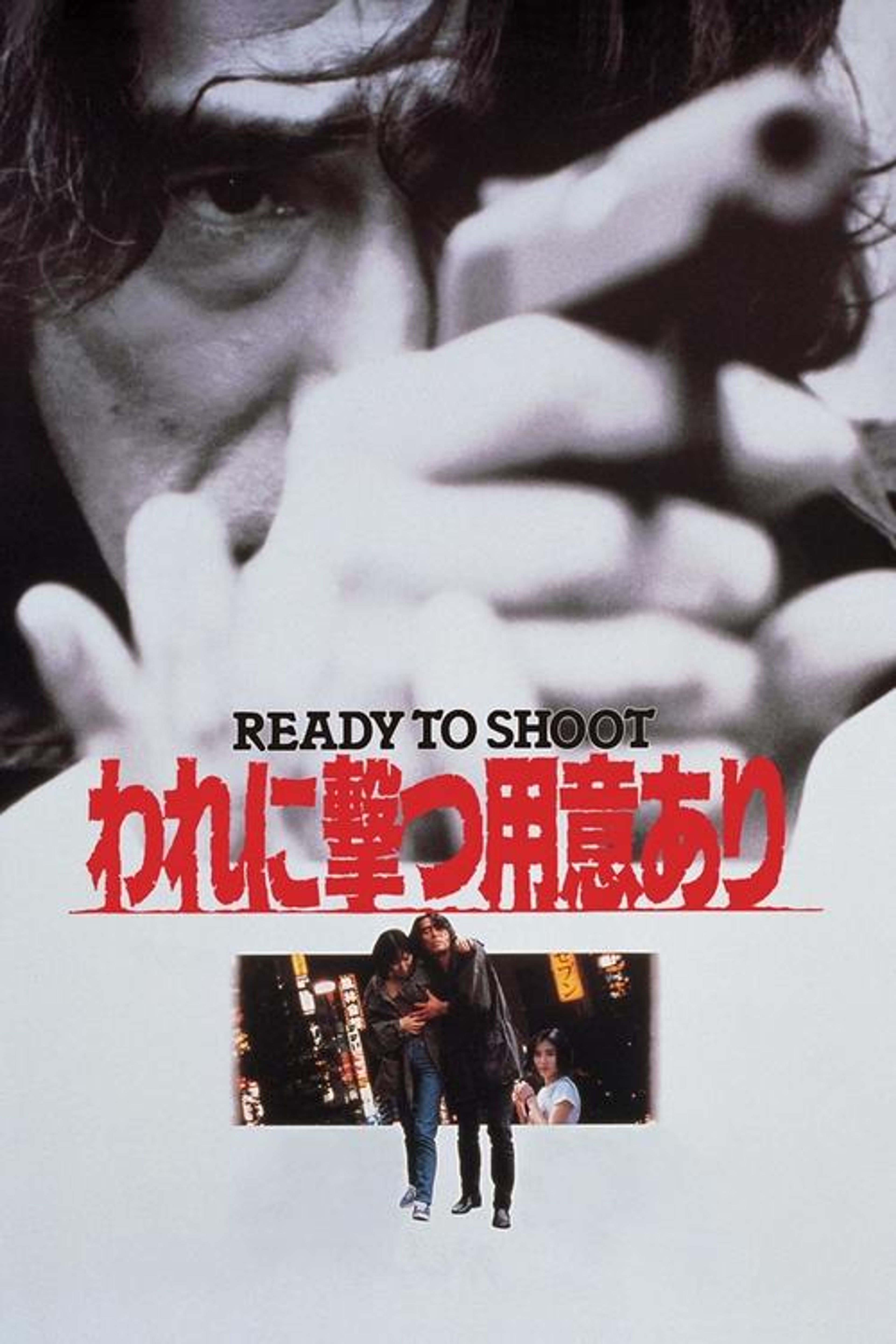 Poster image of Ready to Shoot