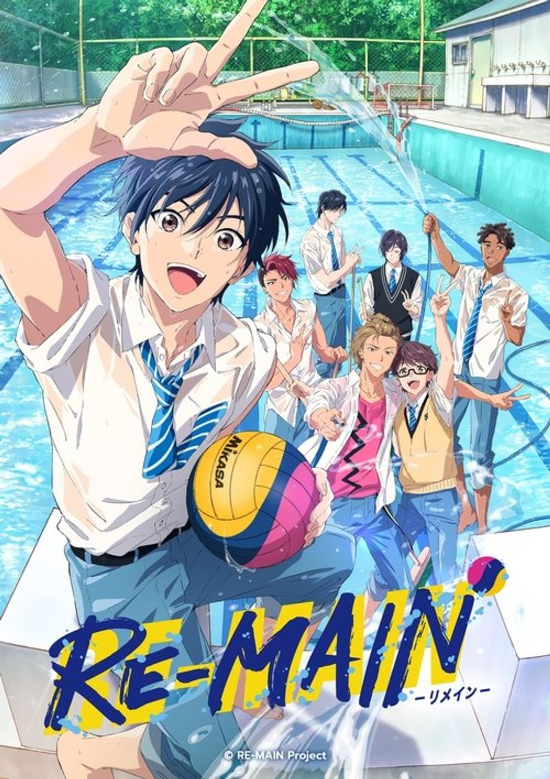 Poster image of RE-MAIN