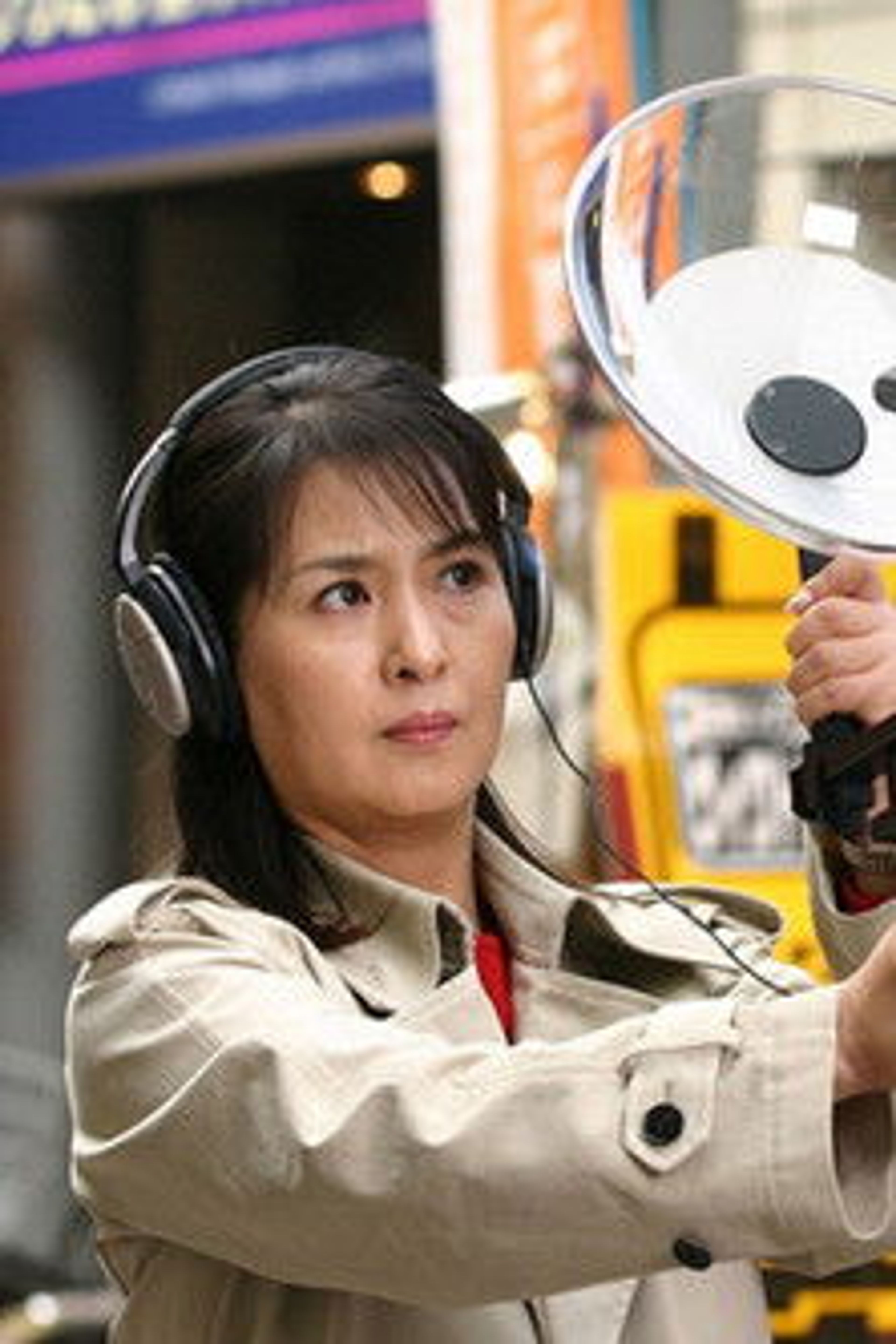 Poster image of 音の犯罪捜査官 響奈津子