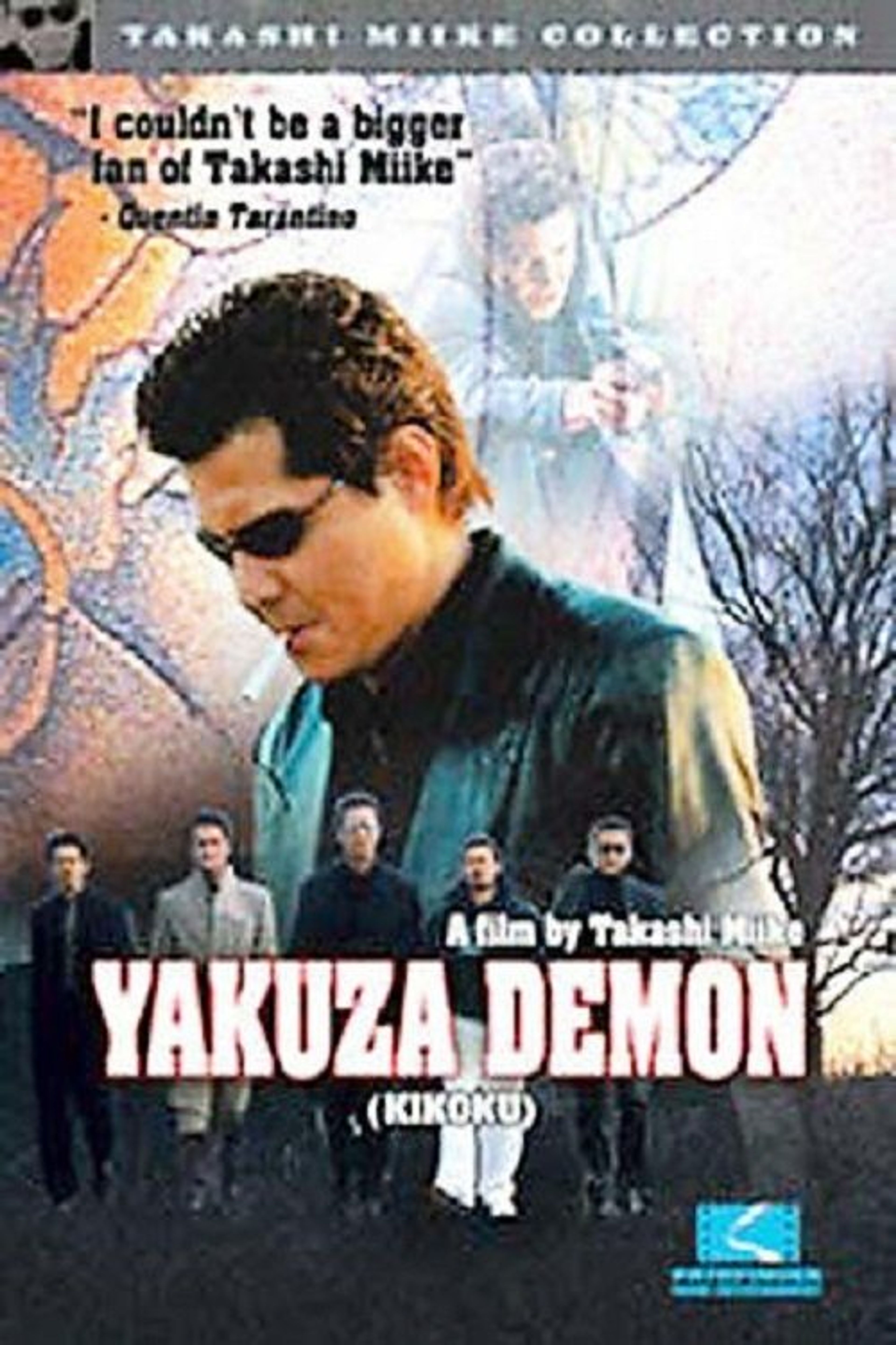 Poster image of Yakuza Demon