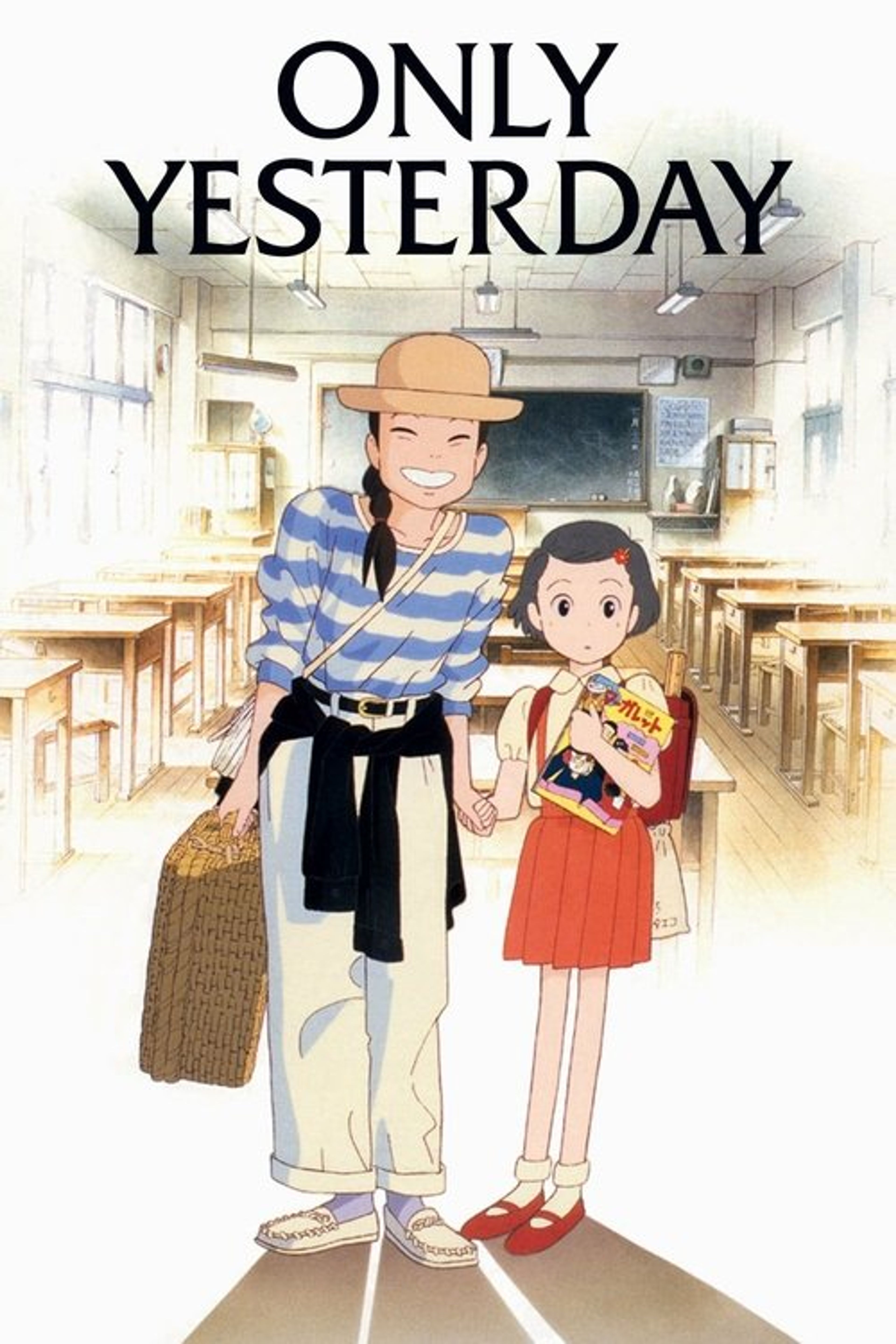 Poster image of Only Yesterday