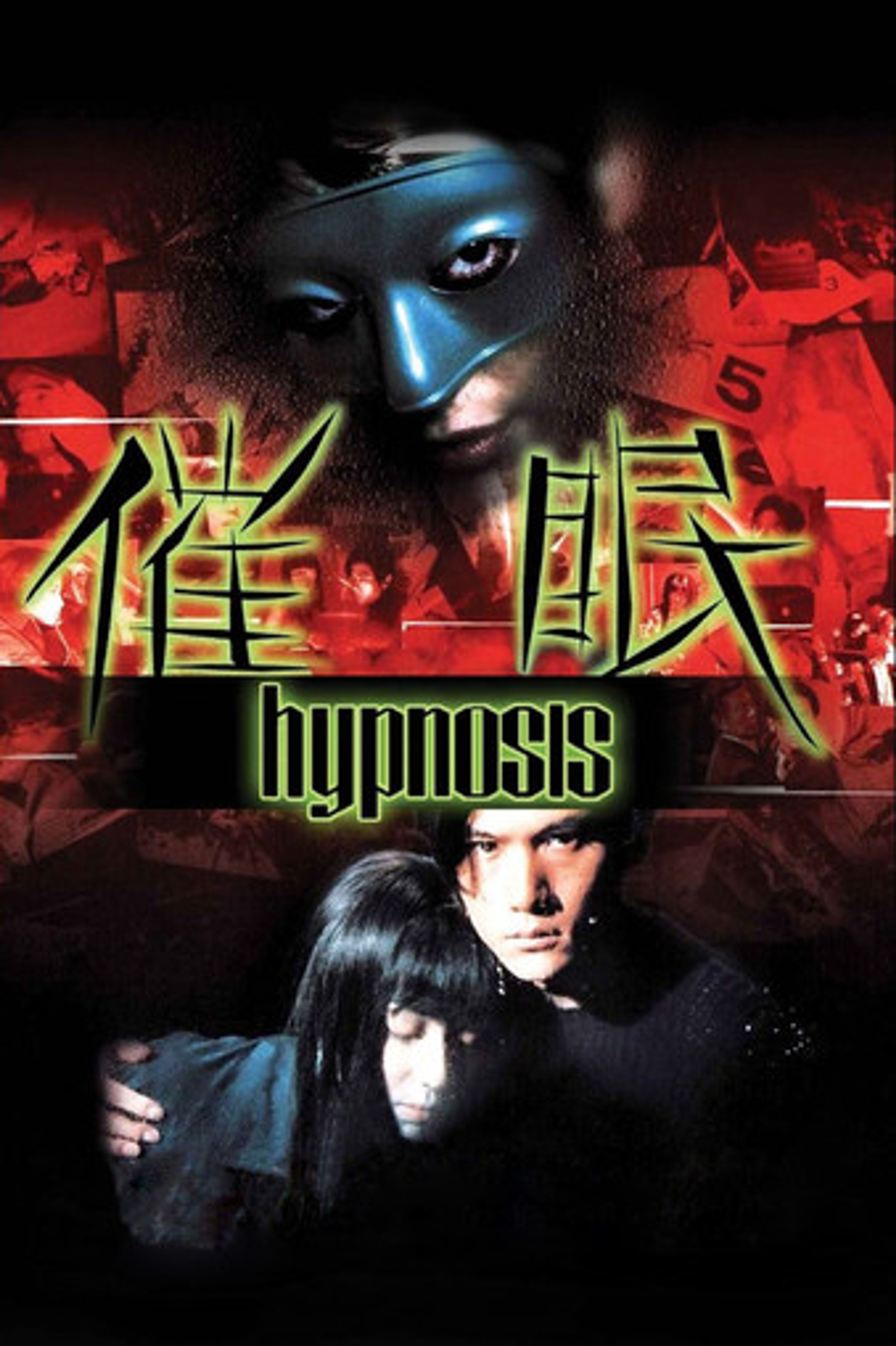 Poster image of Hypnosis