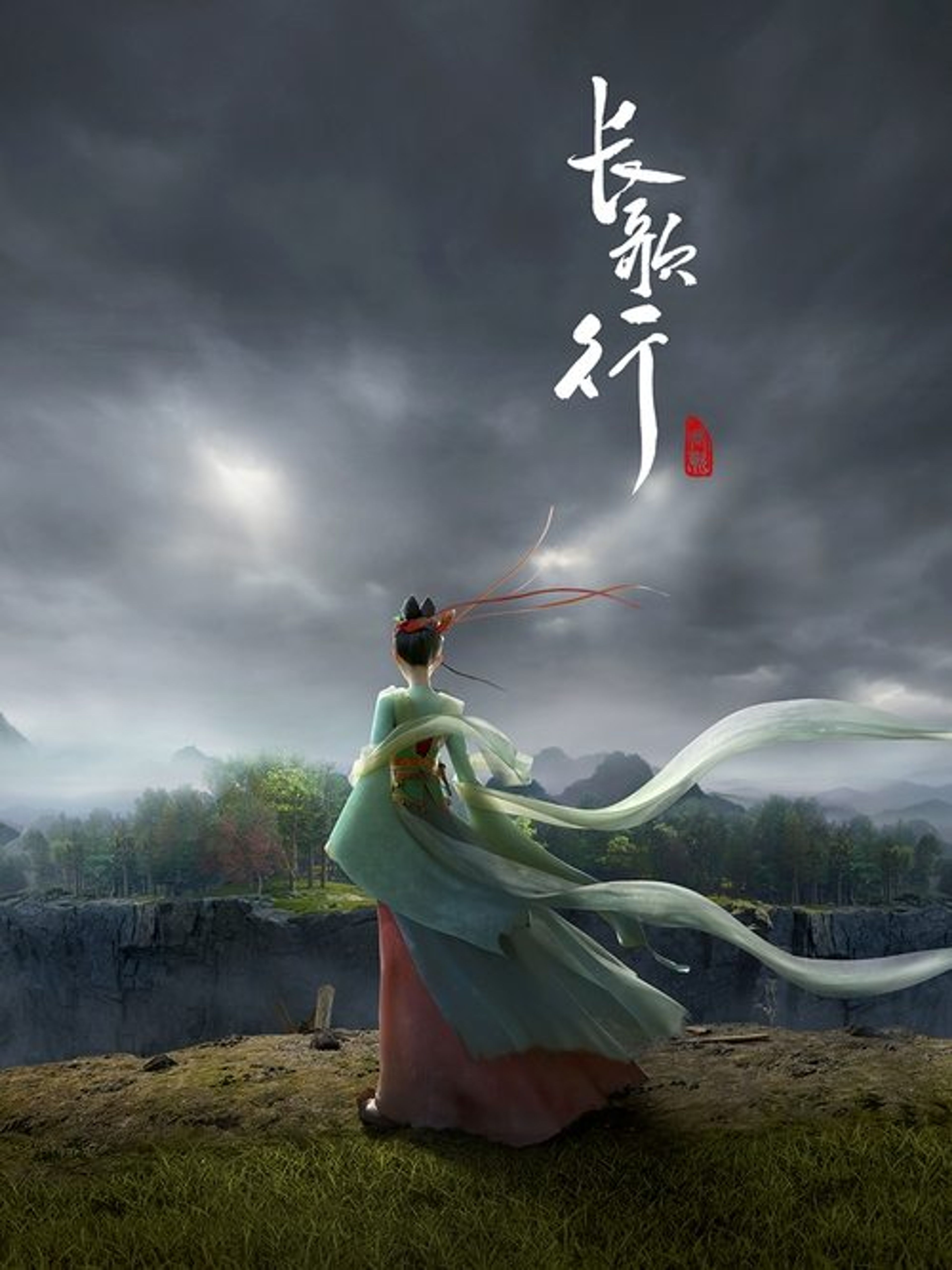 Poster image of Legend of Princess Chang-Ge