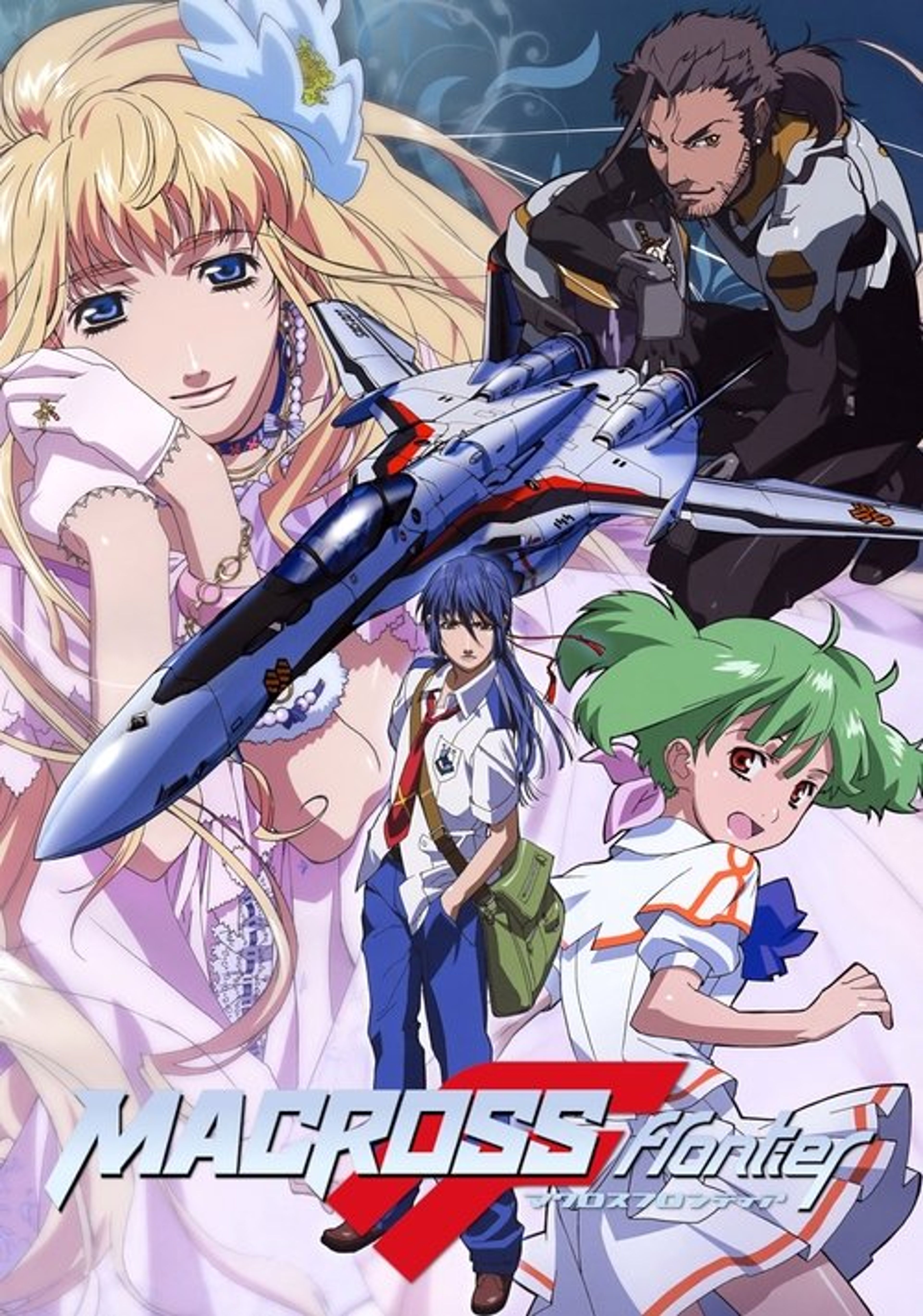 Poster image of Macross Frontier