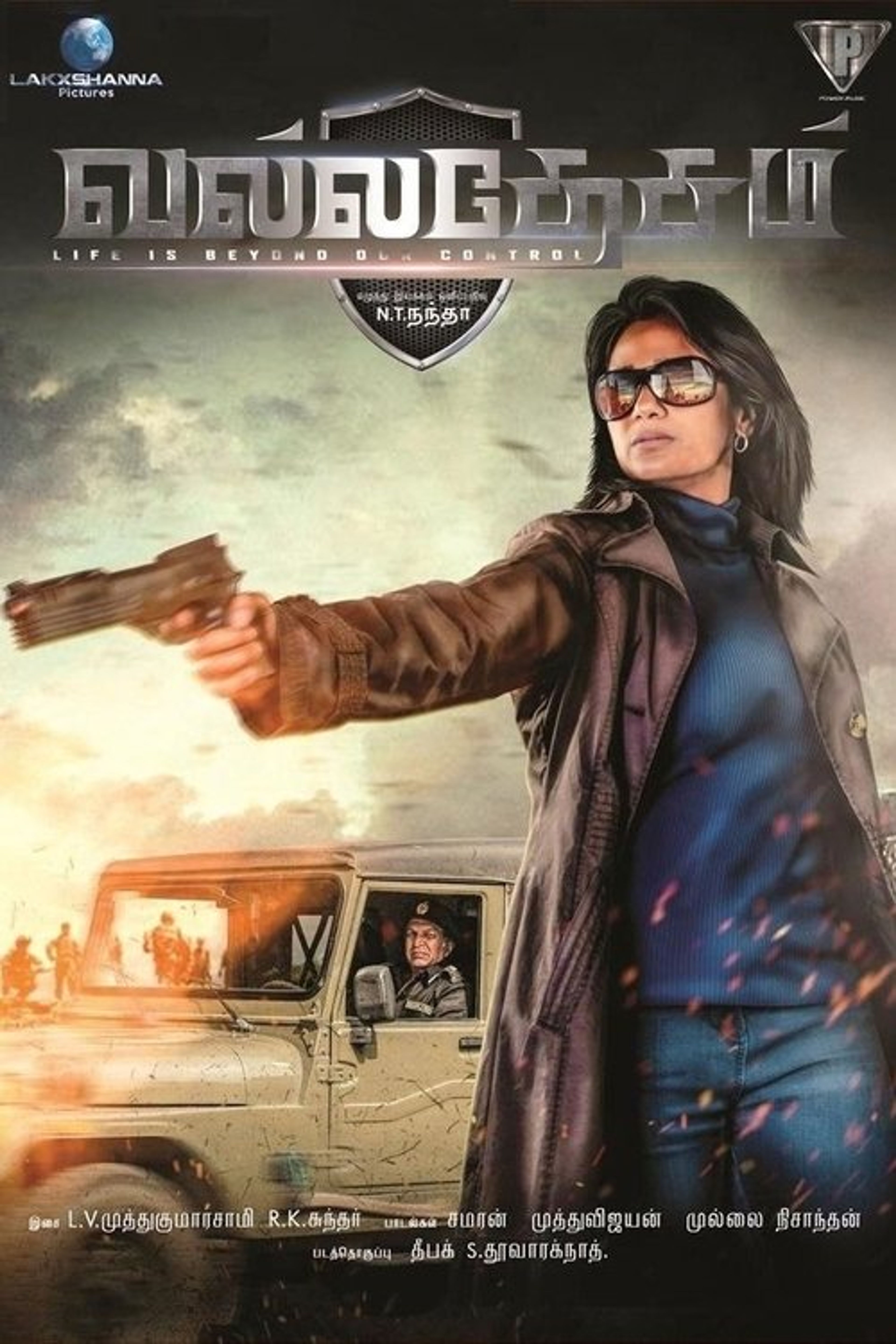 Poster image of Valladesam