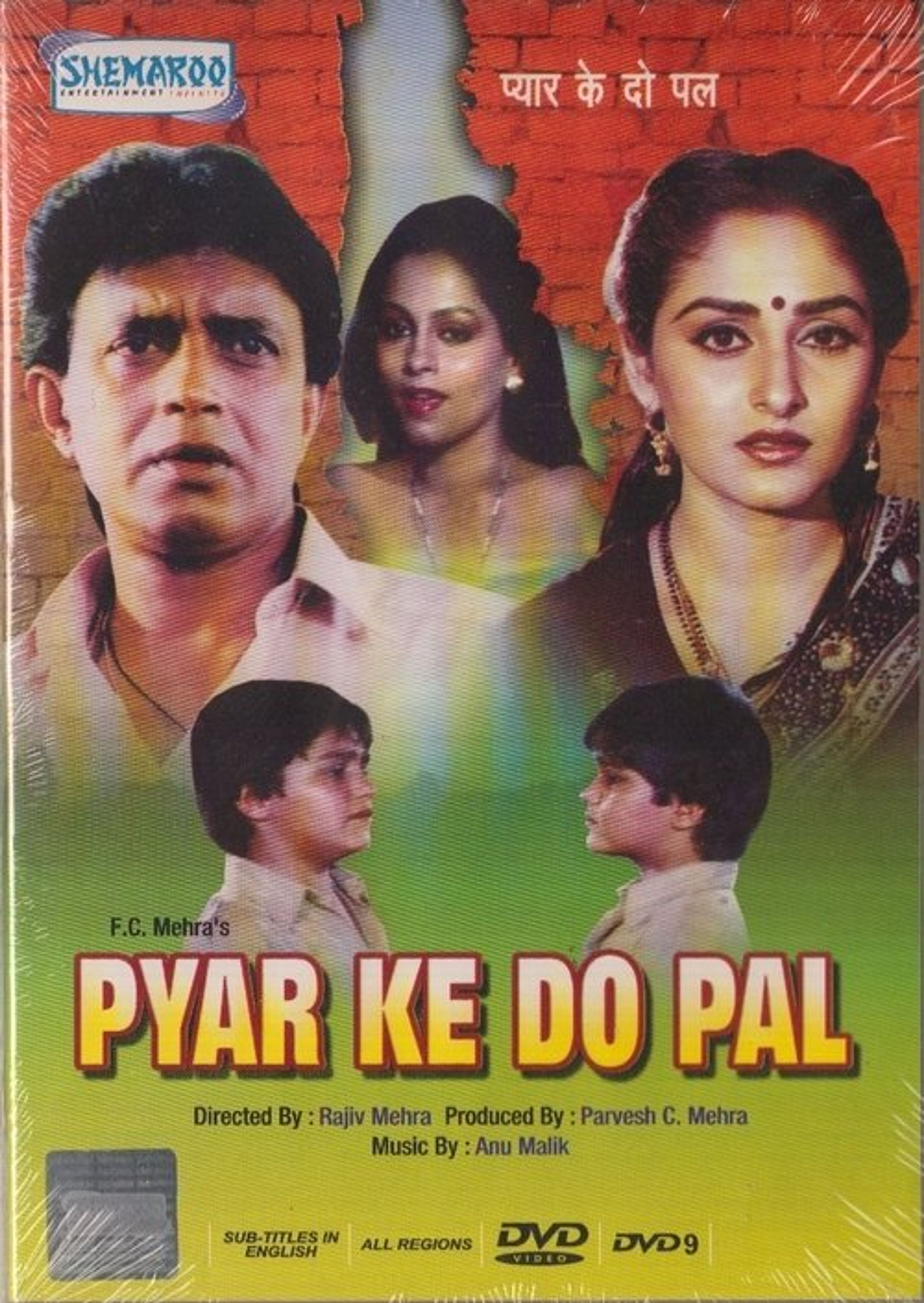 Poster image of Pyar Ke Do Pal