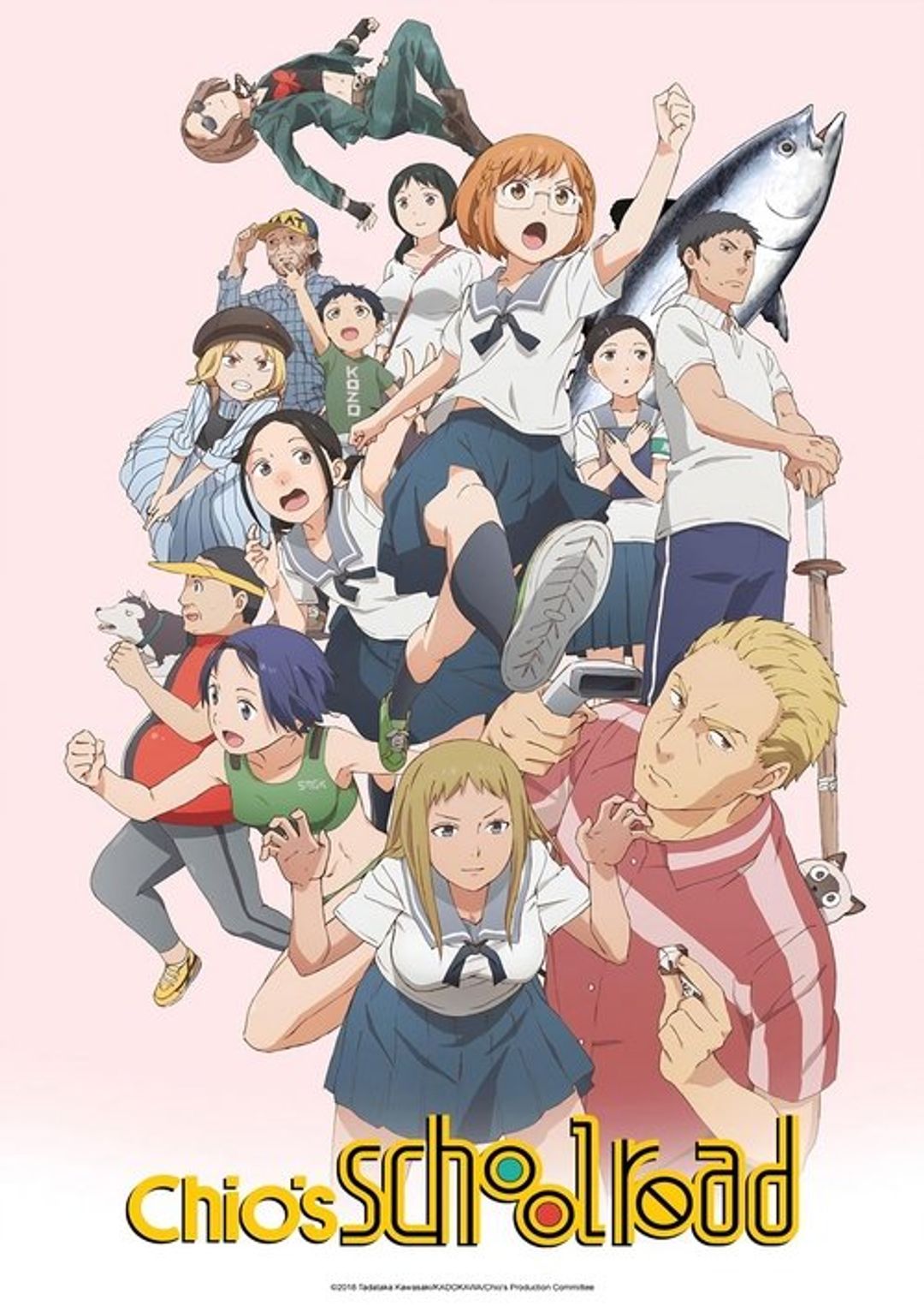 Poster image of Chio's School Road