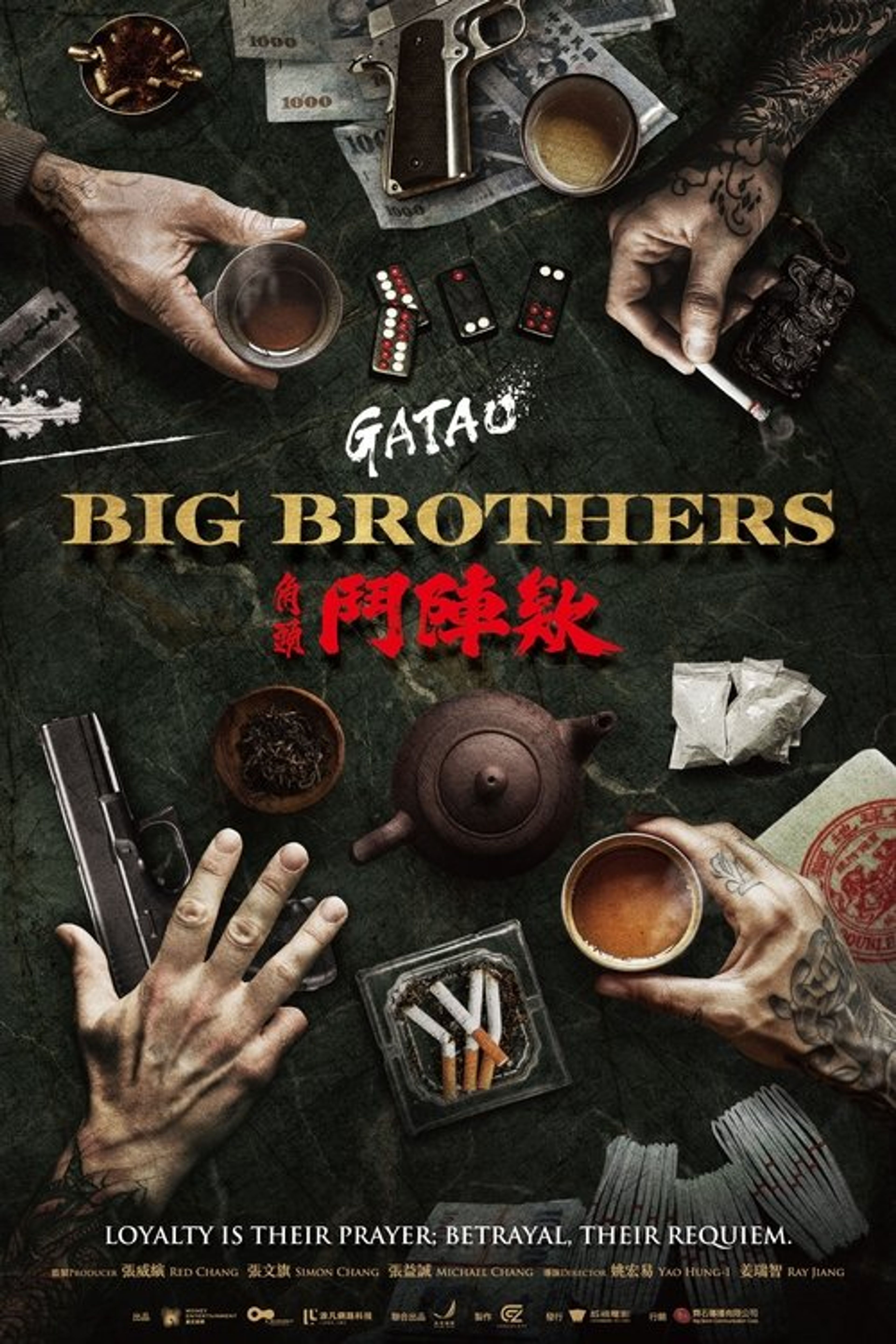 Poster image of GATAO: Big Brothers