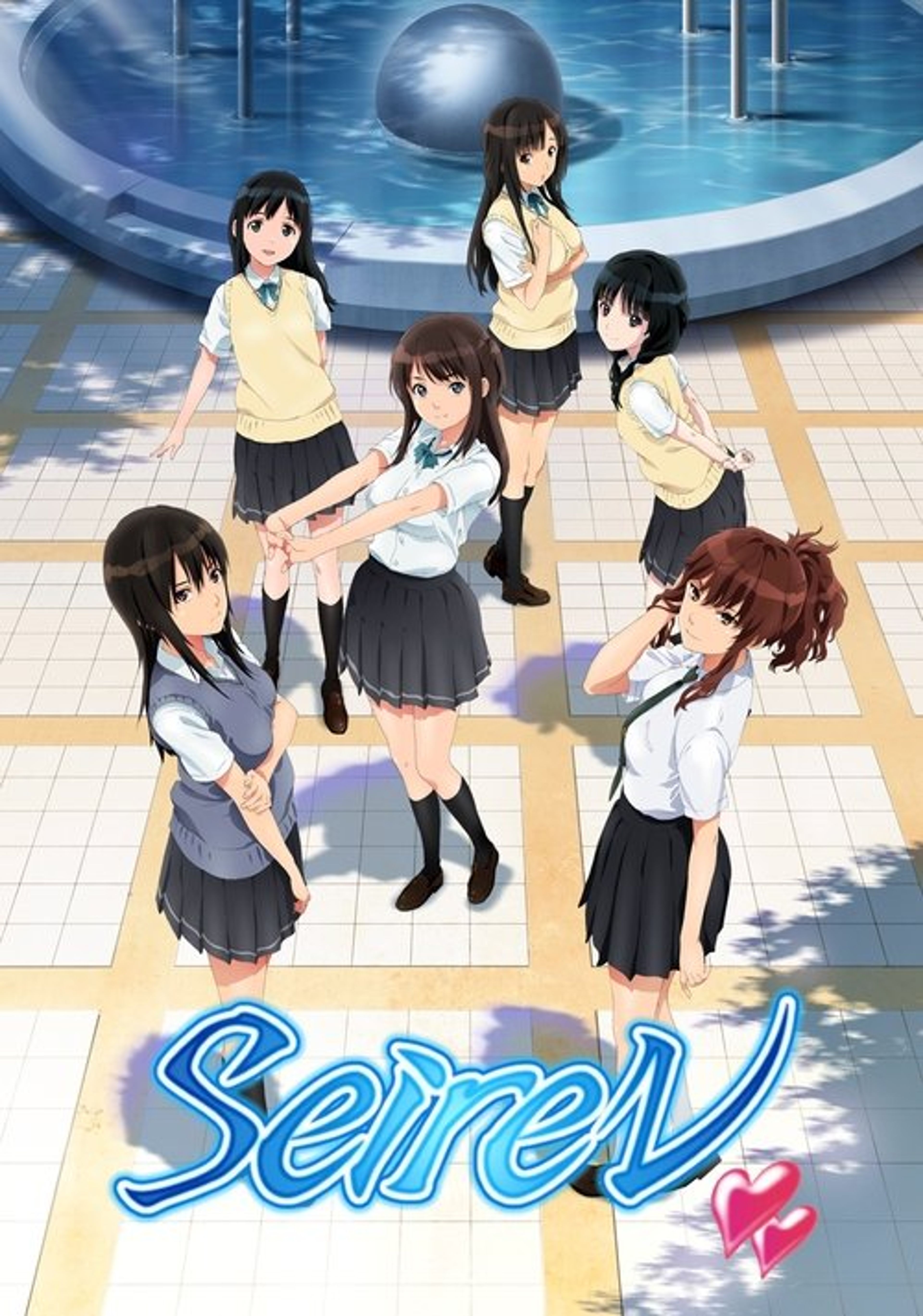 Poster image of Seiren