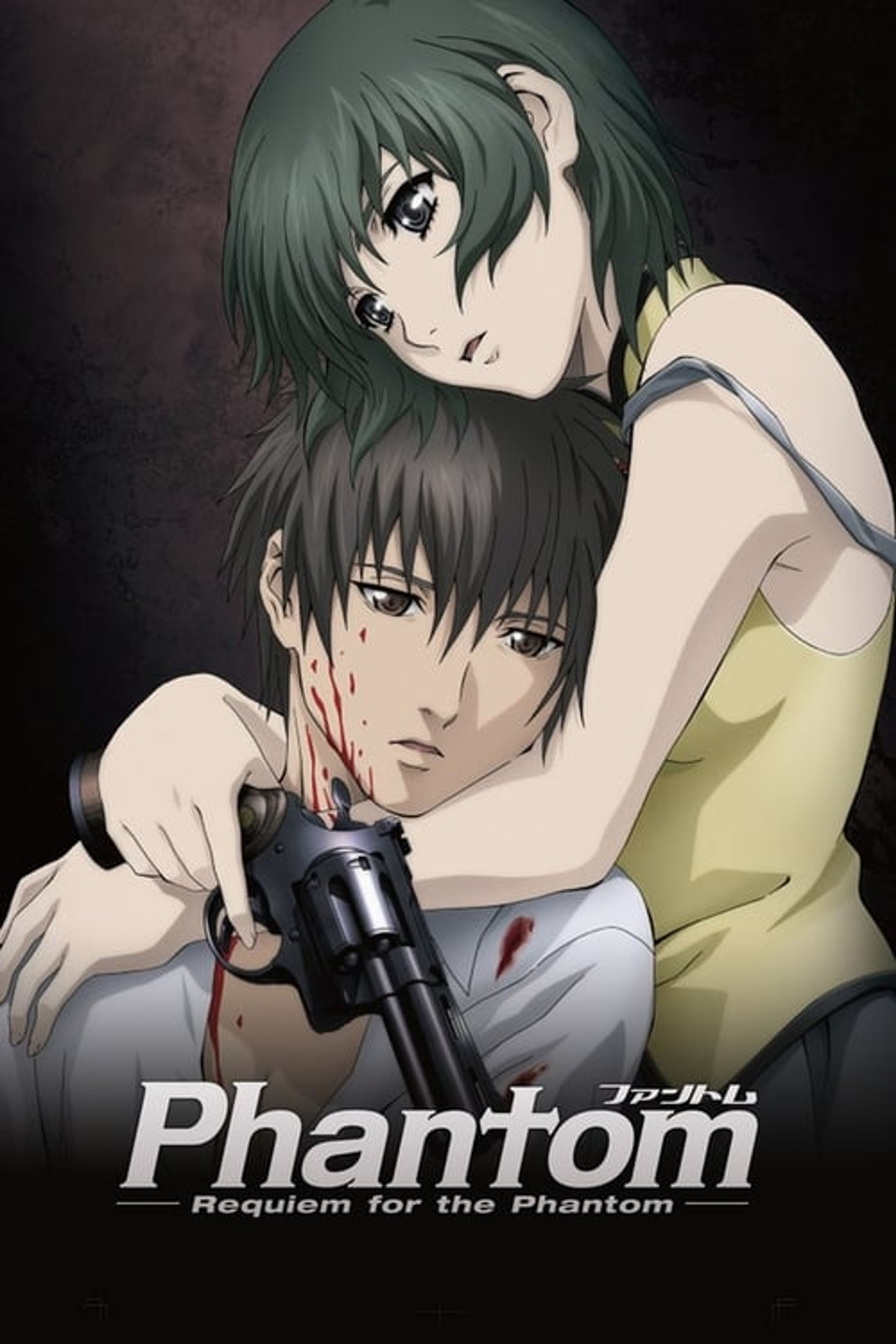 Poster image of Phantom: Requiem for the Phantom