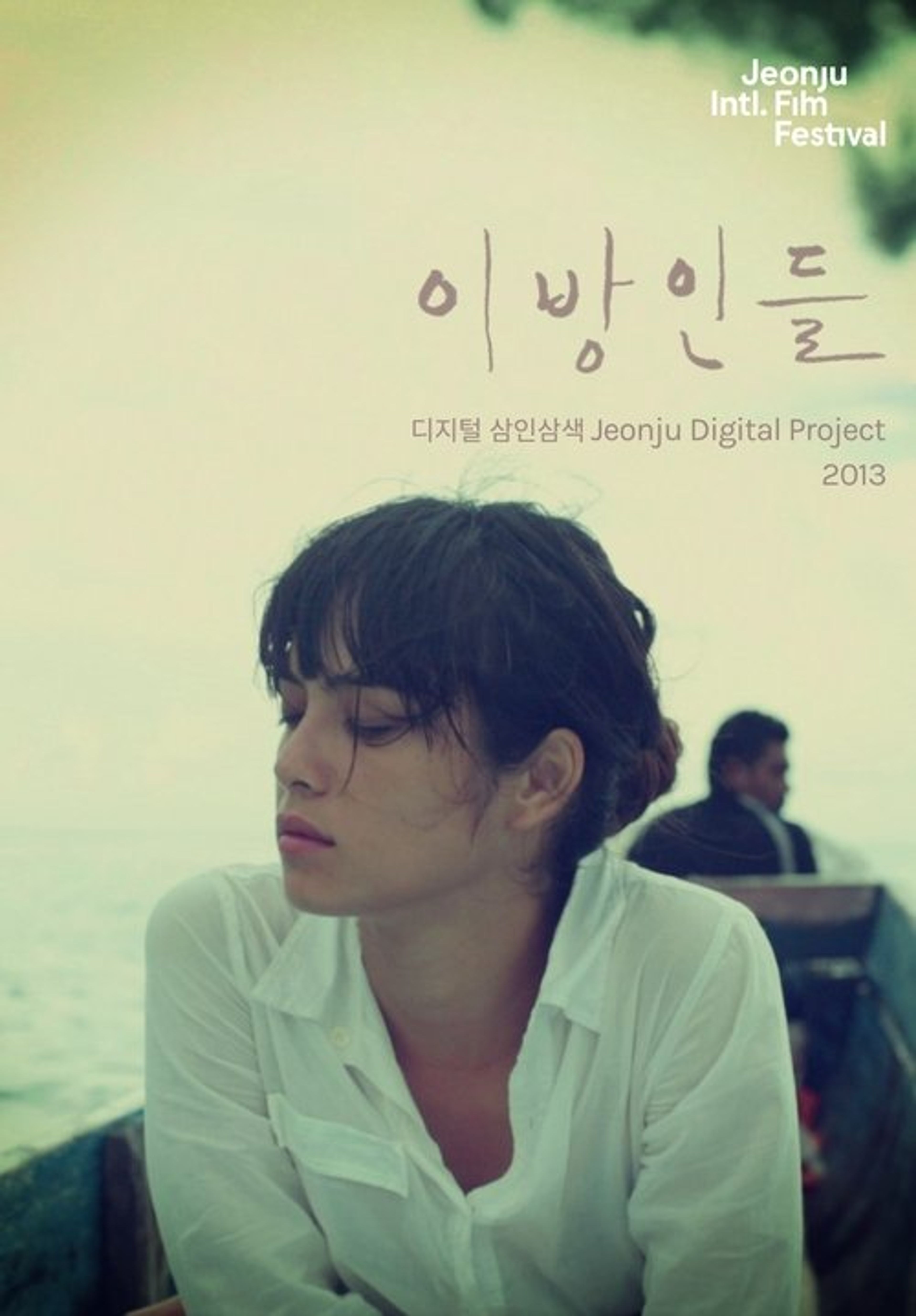 Poster image of Strangers