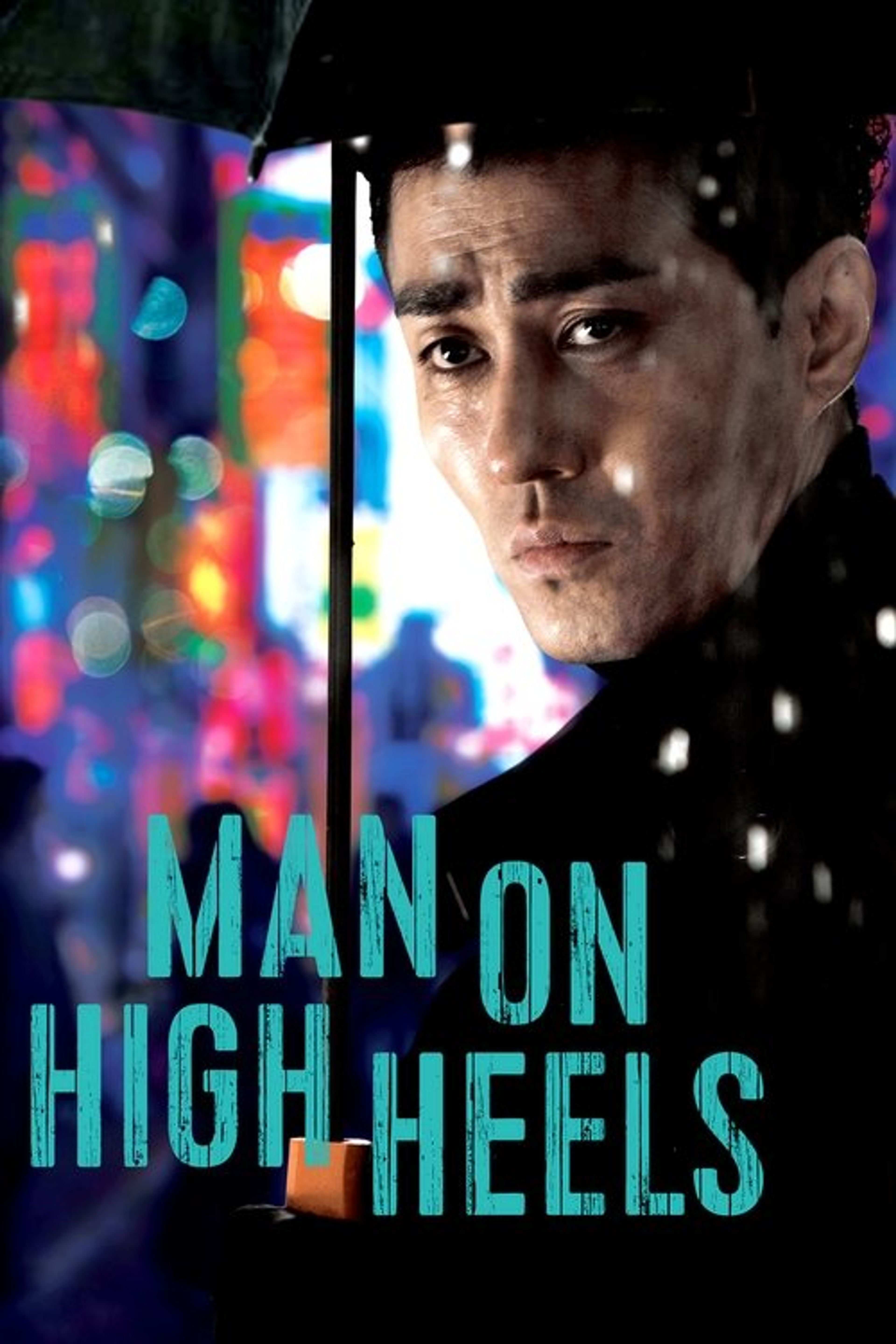 Poster image of Man on High Heels