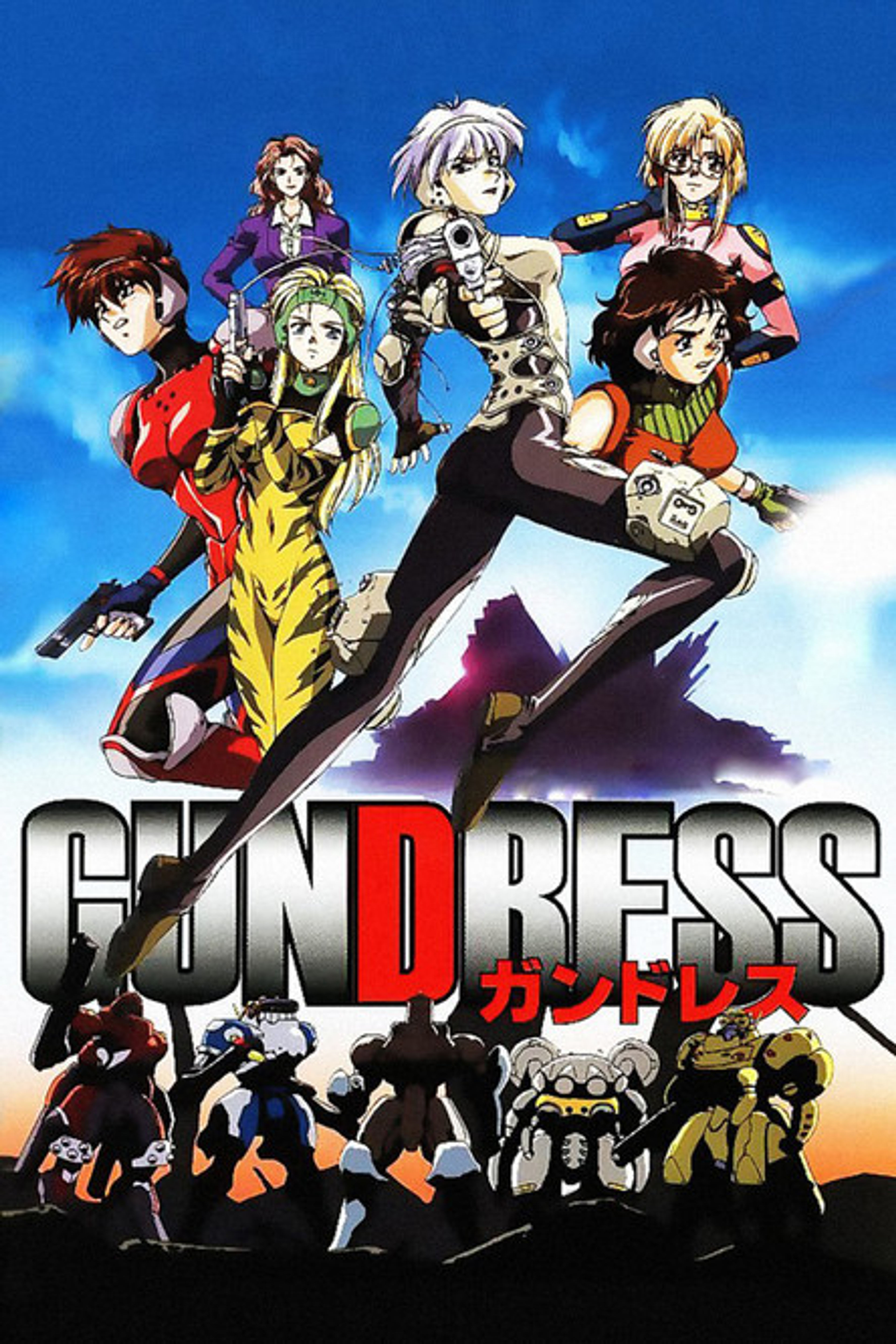 Poster image of Gundress