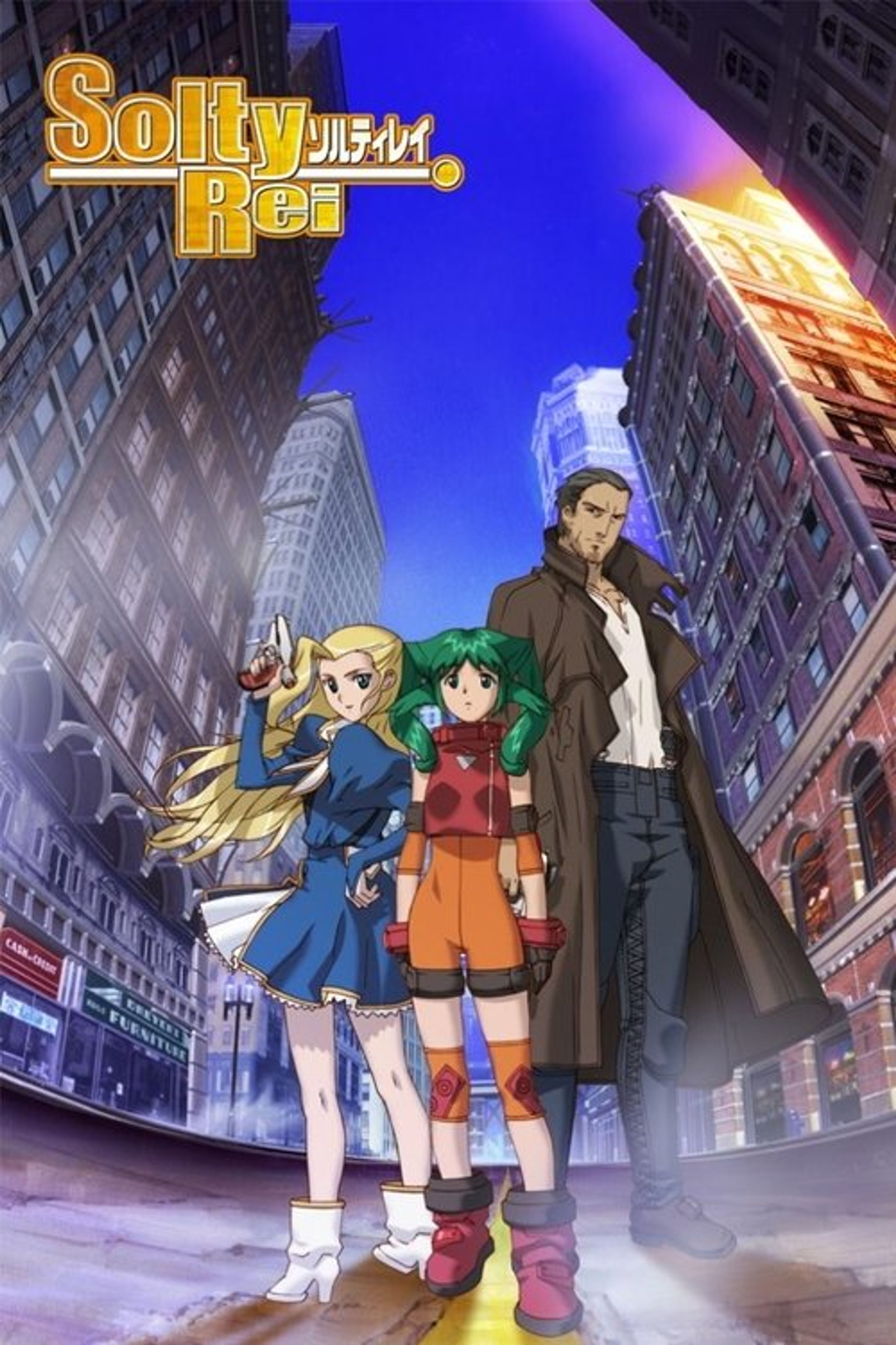 Poster image of Solty Rei