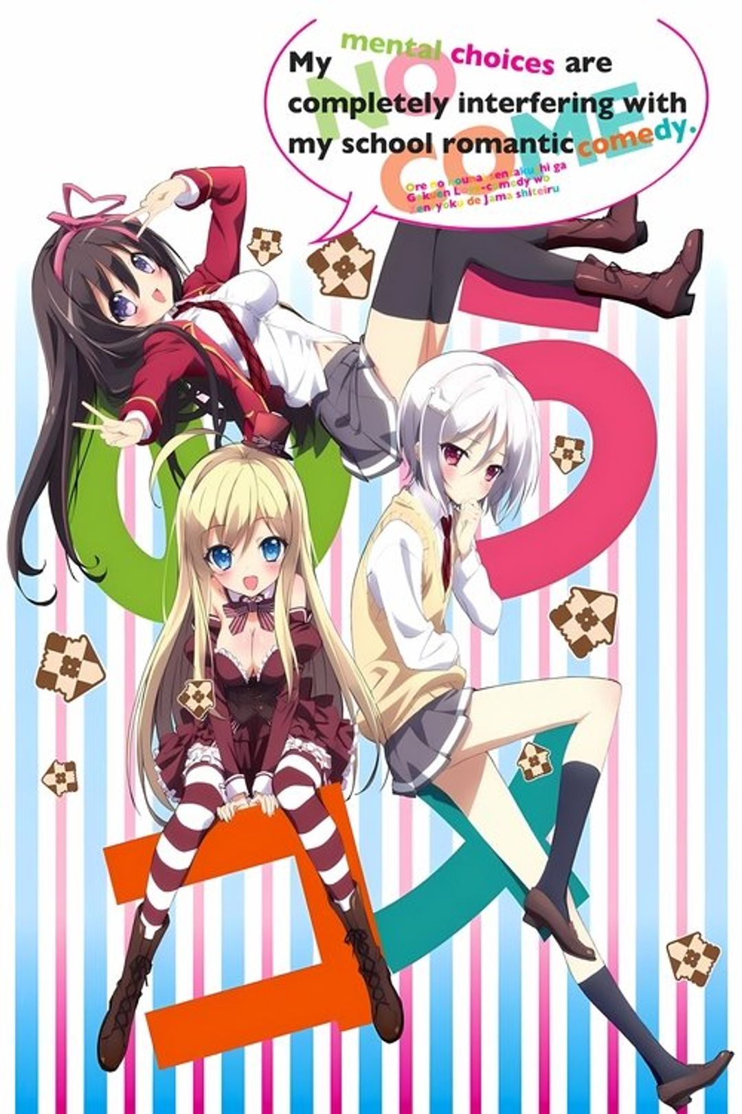 Poster image of My Mental Choices Are Completely Interfering with my School Romantic Comedy