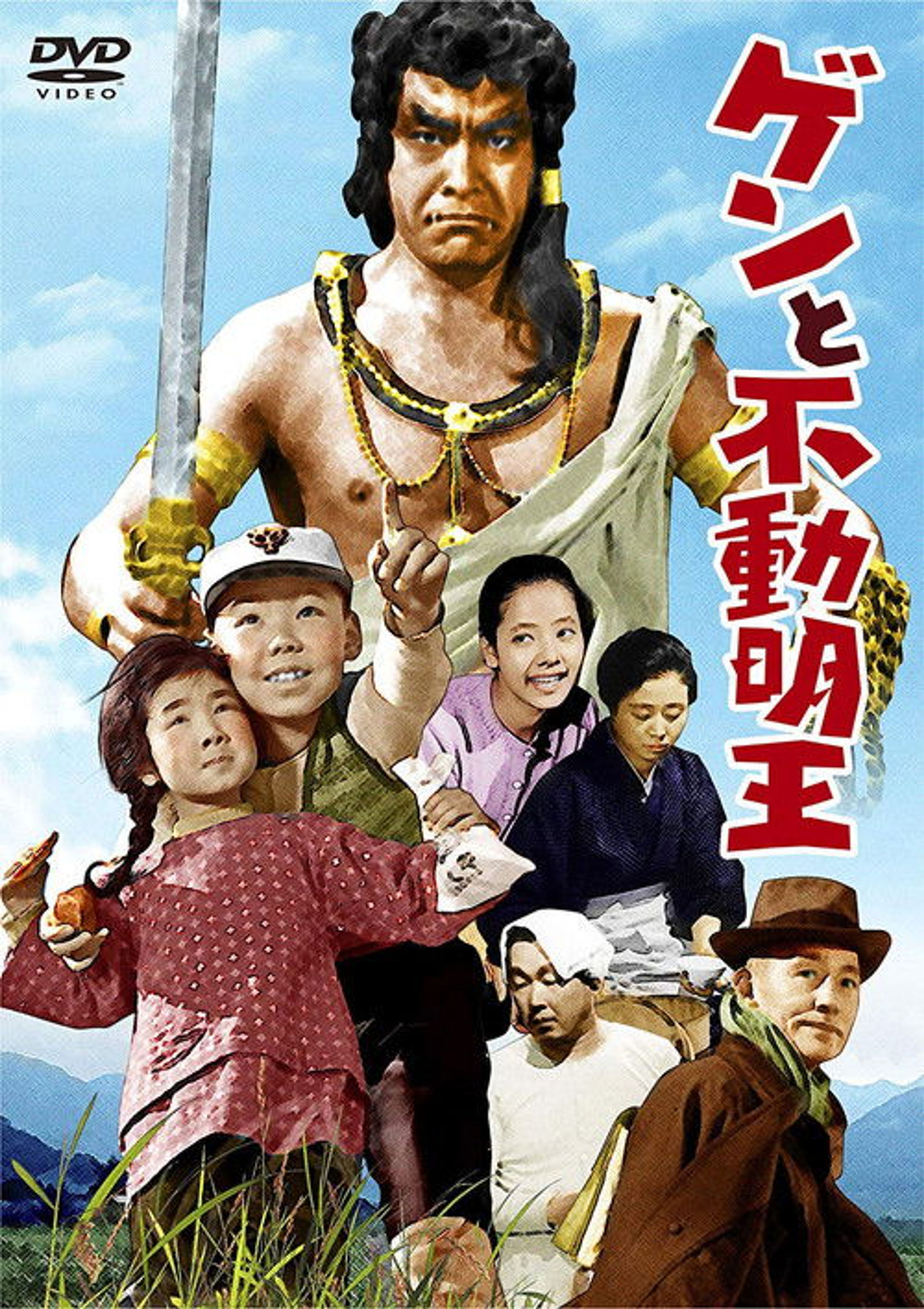 Poster image of The Youth and His Amulet