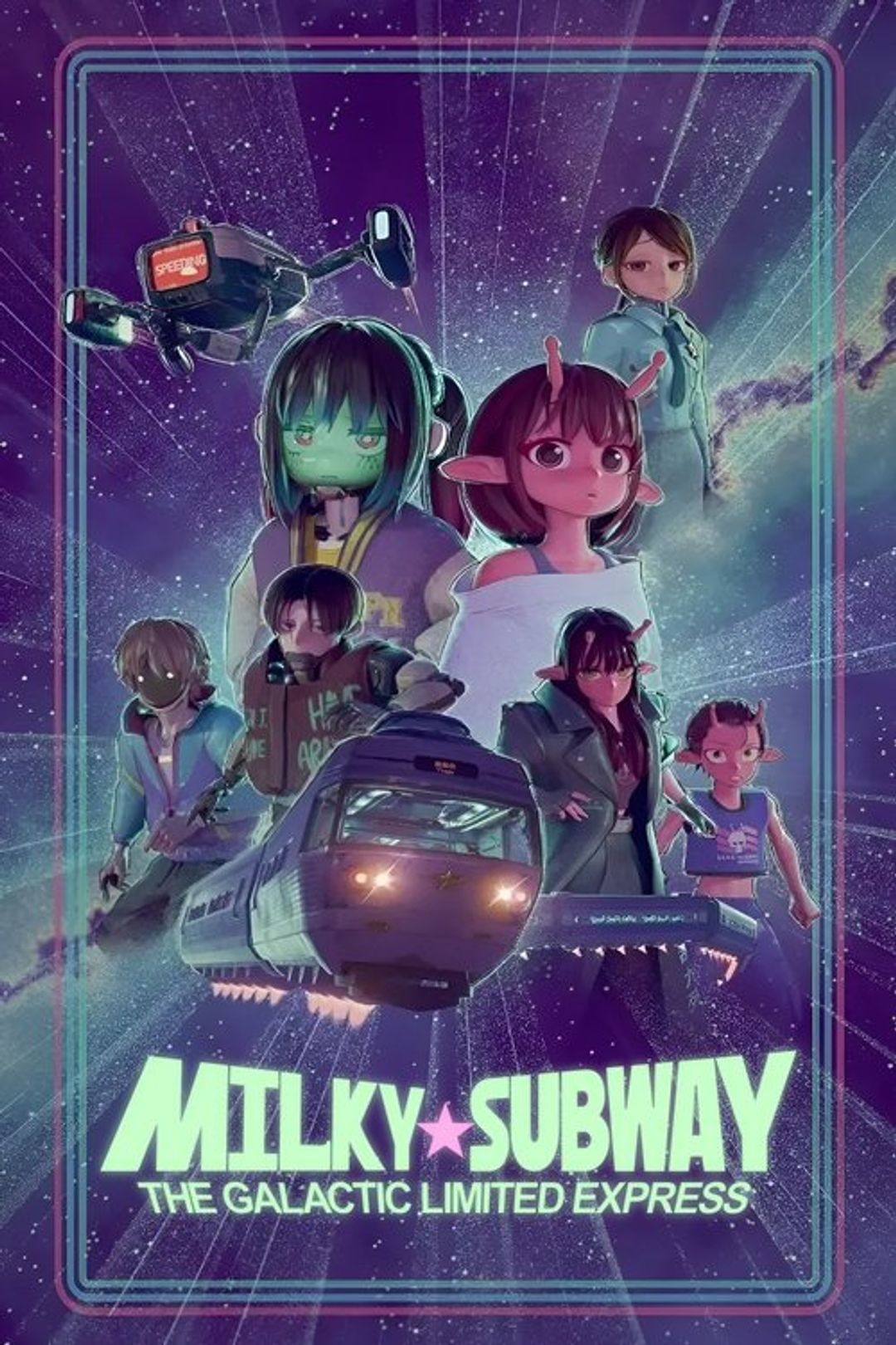 Poster image of Milky☆Subway: The Galactic Limited Express