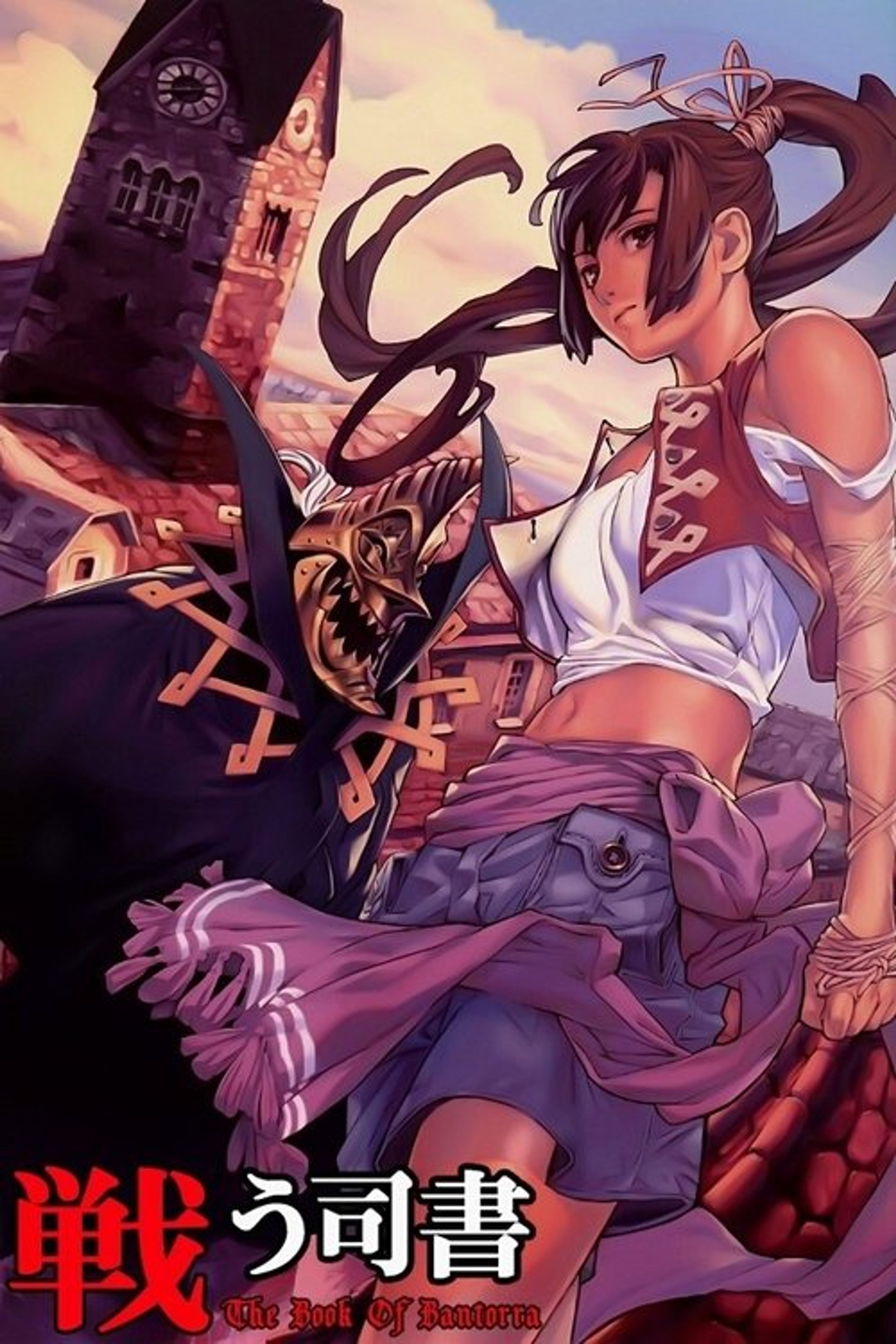 Poster image of The Book of Bantorra