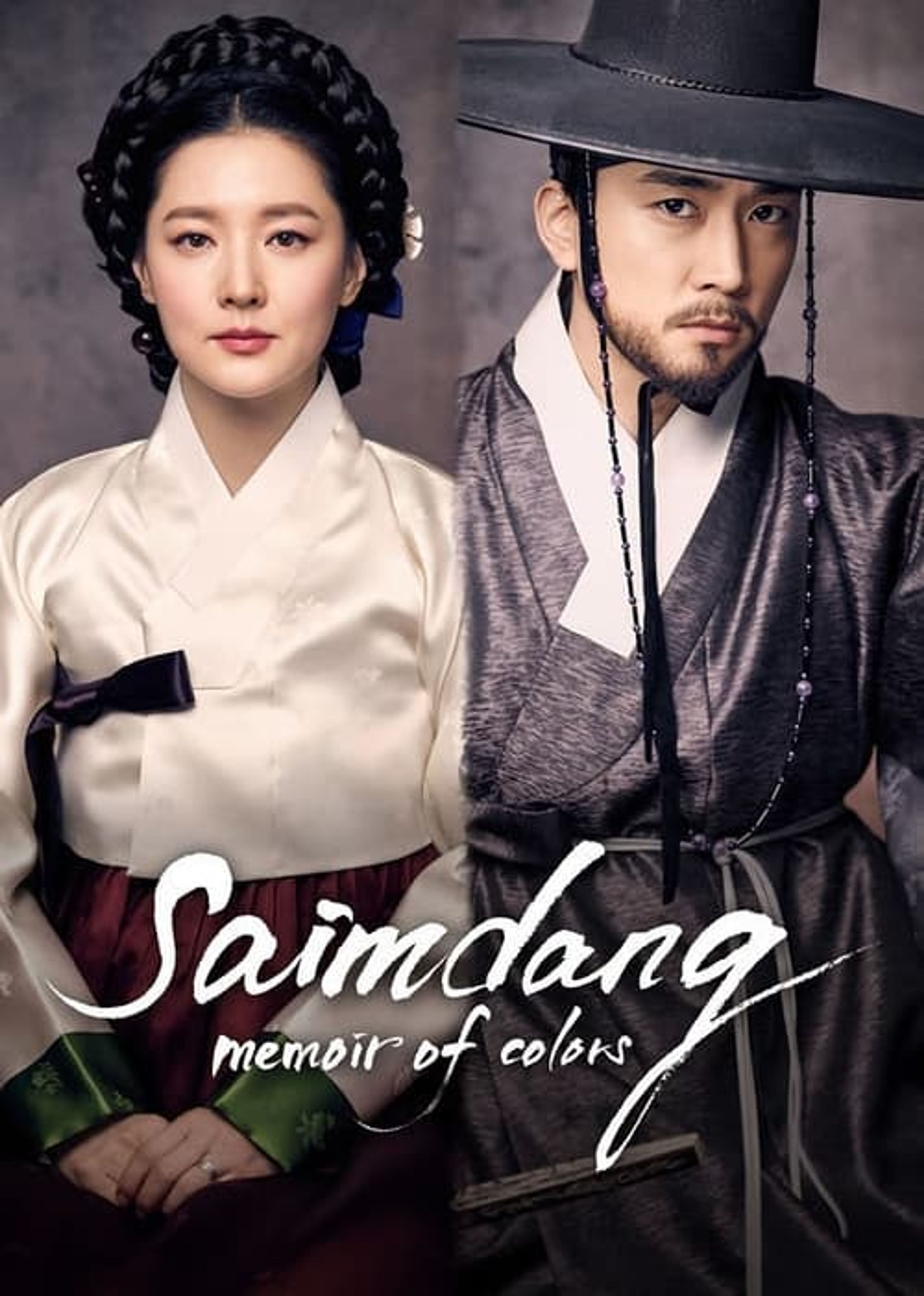 Poster image of Saimdang, Memoir of Colors