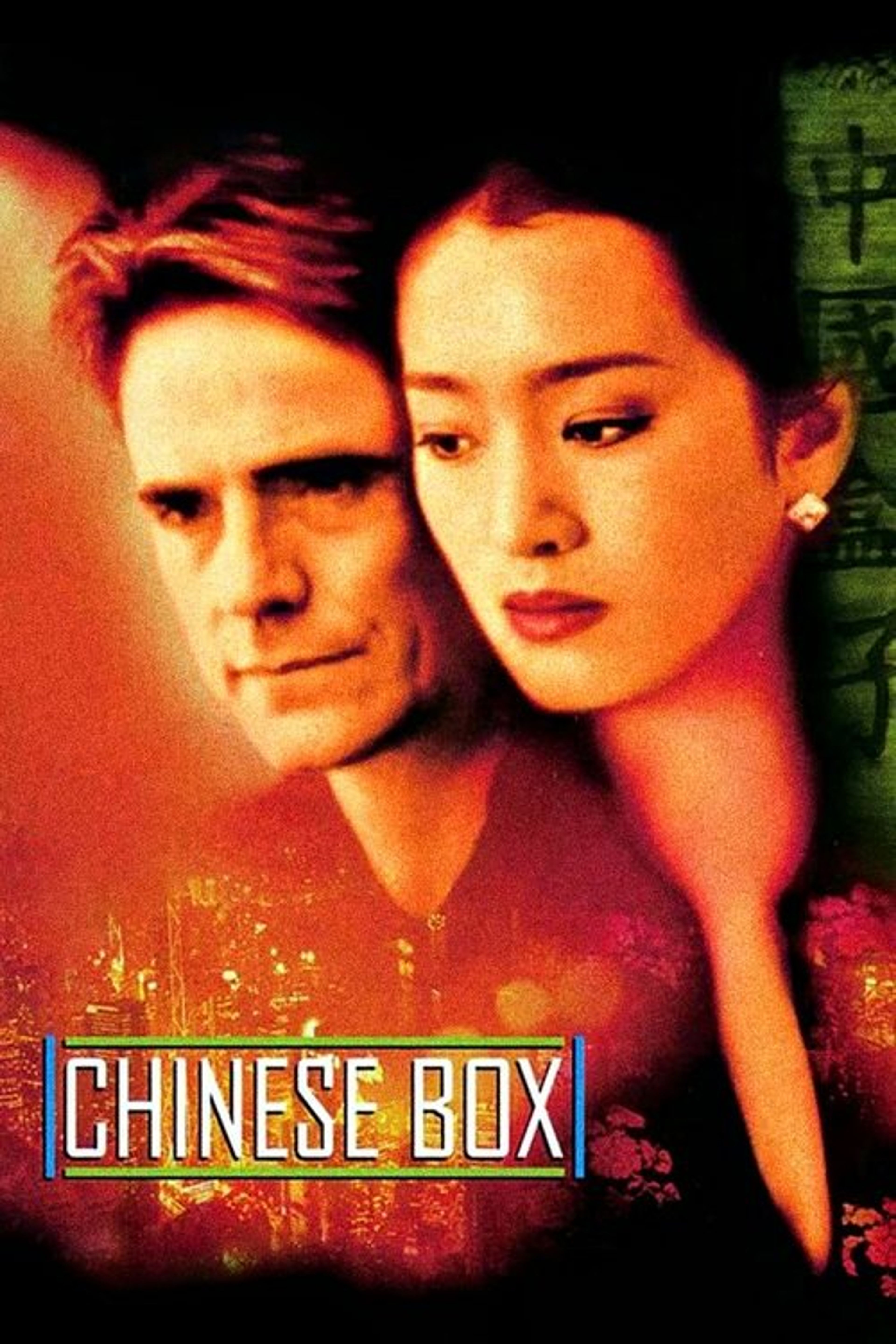 Poster image of Chinese Box