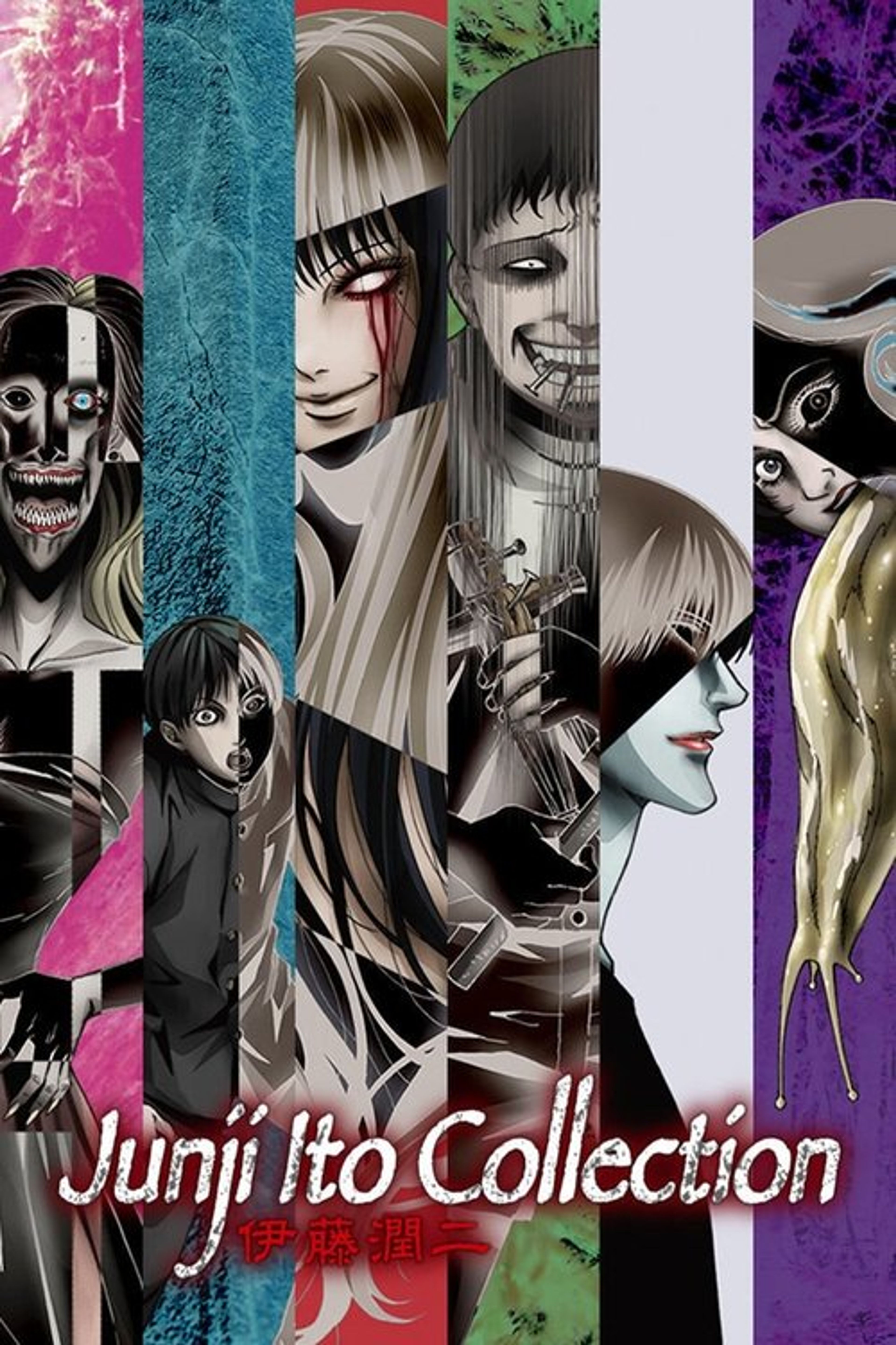 Poster image of Junji Ito Collection
