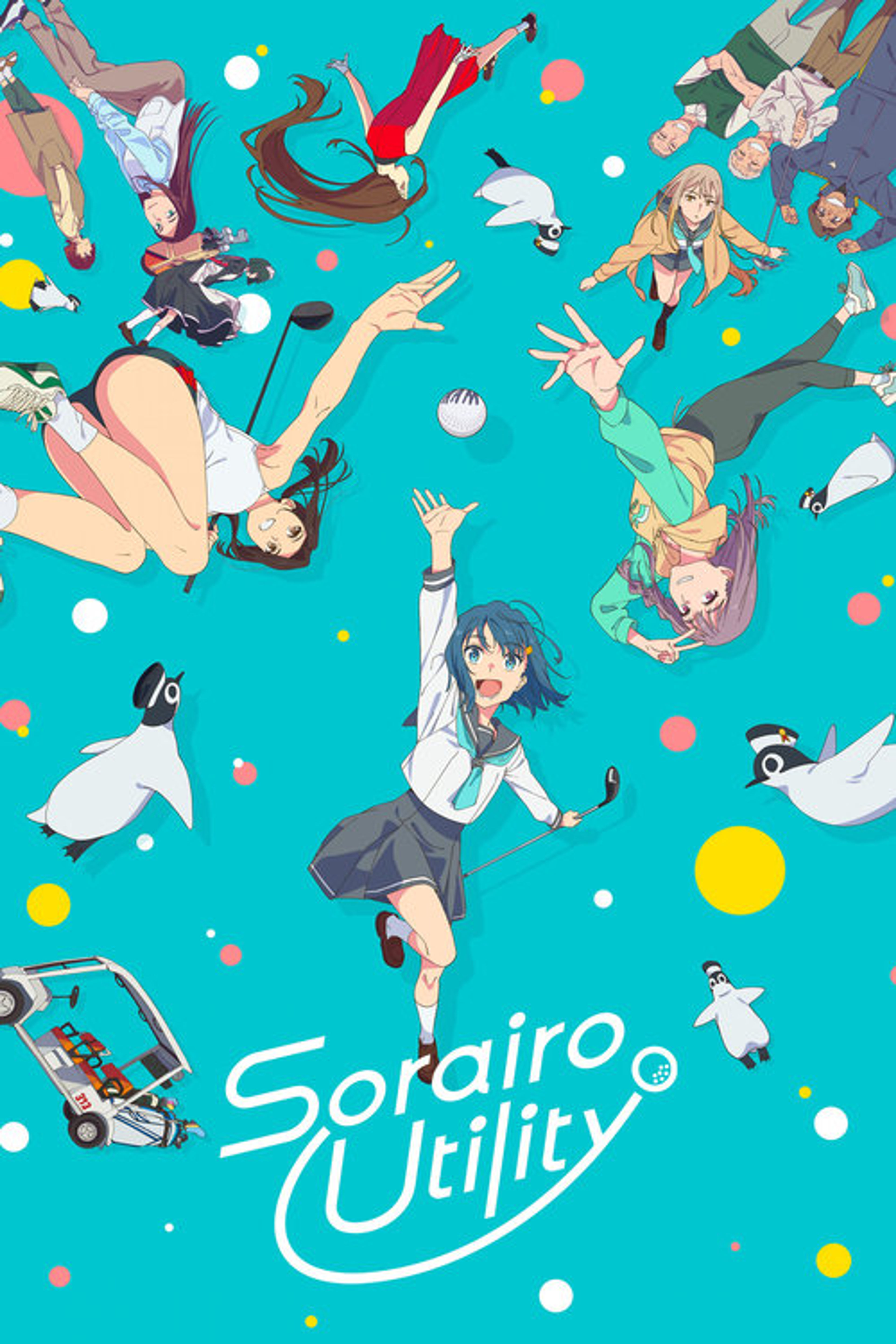 Poster image of Sorairo Utility