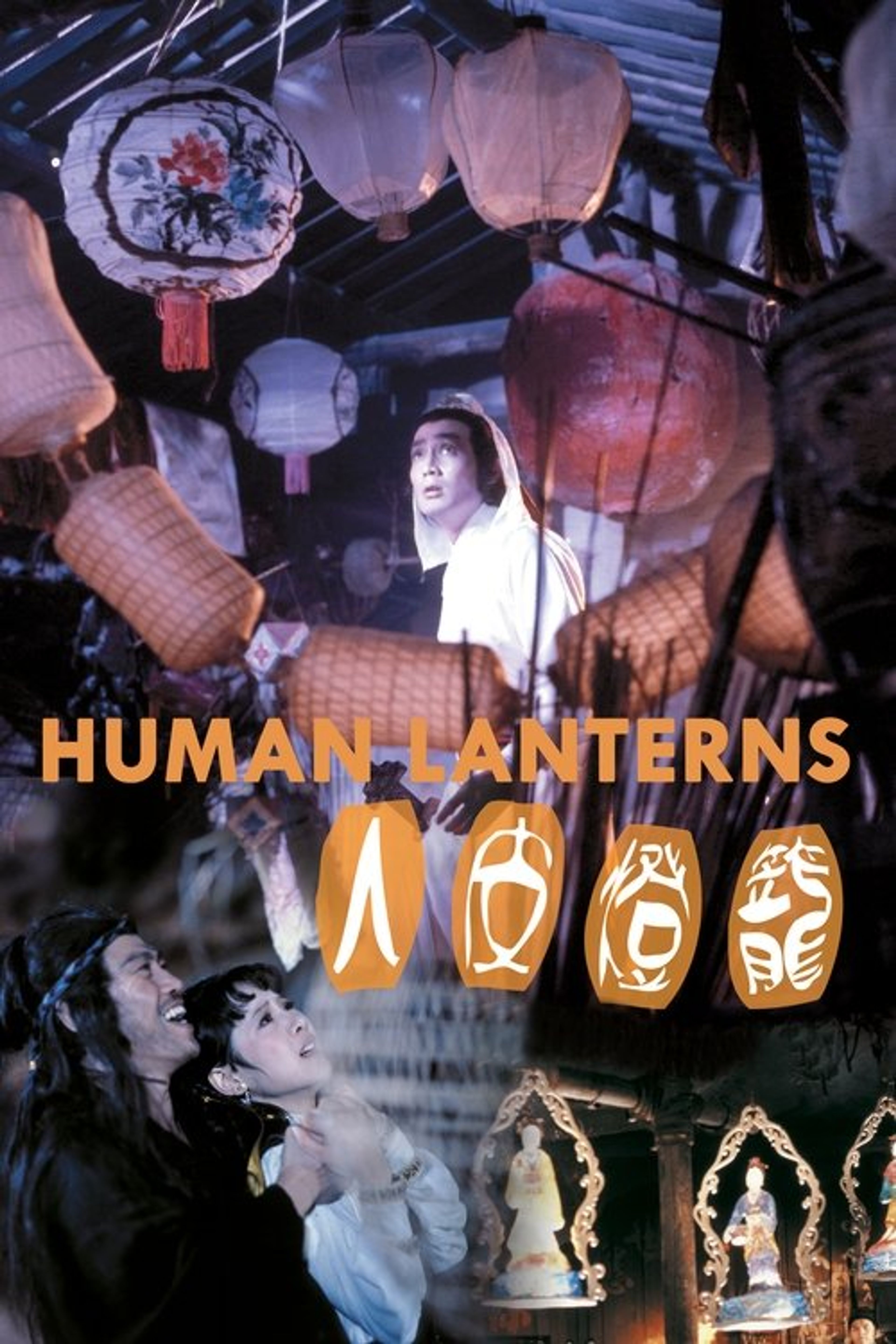 Poster image of Human Lanterns