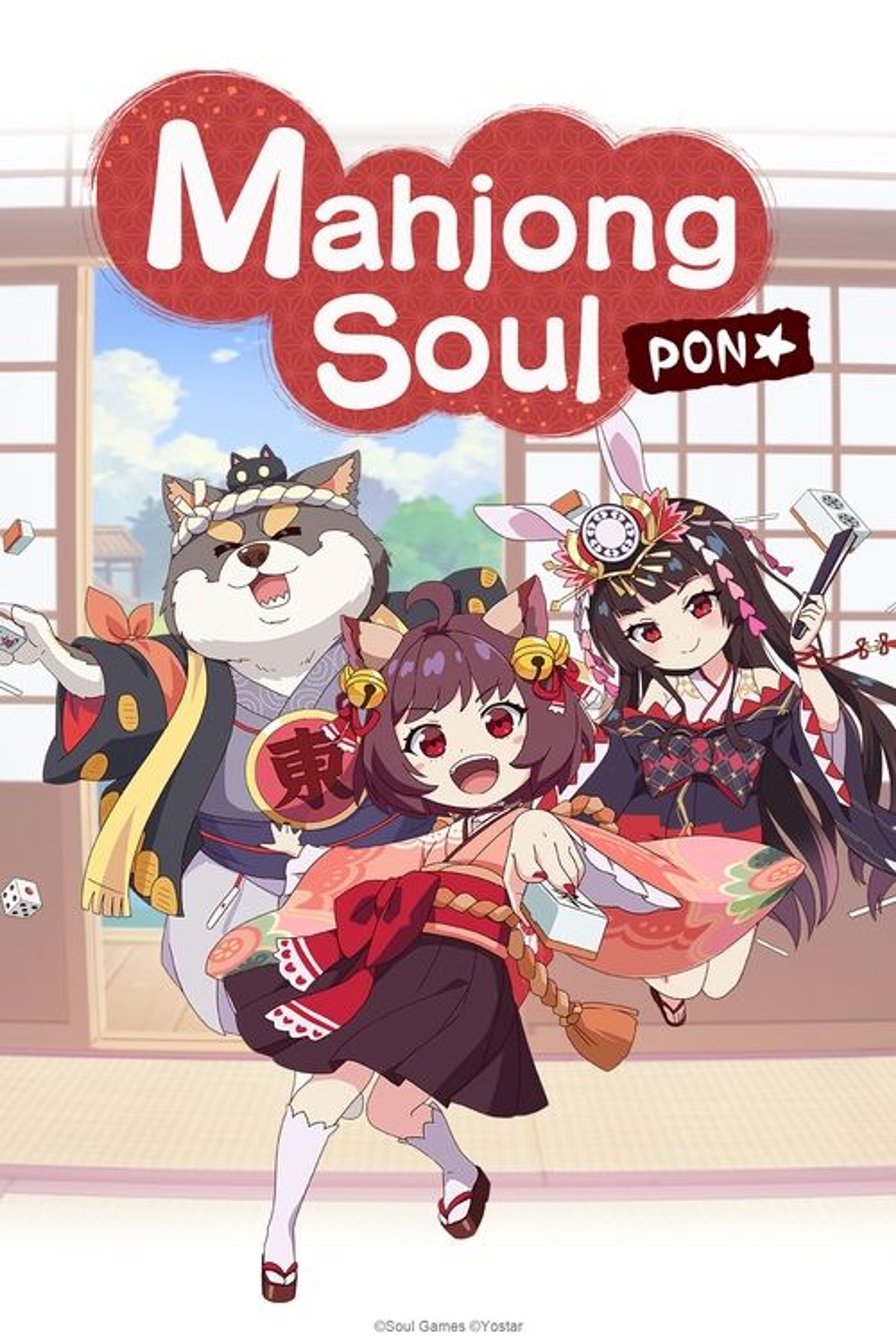 Poster image of Mahjong Soul Pon☆