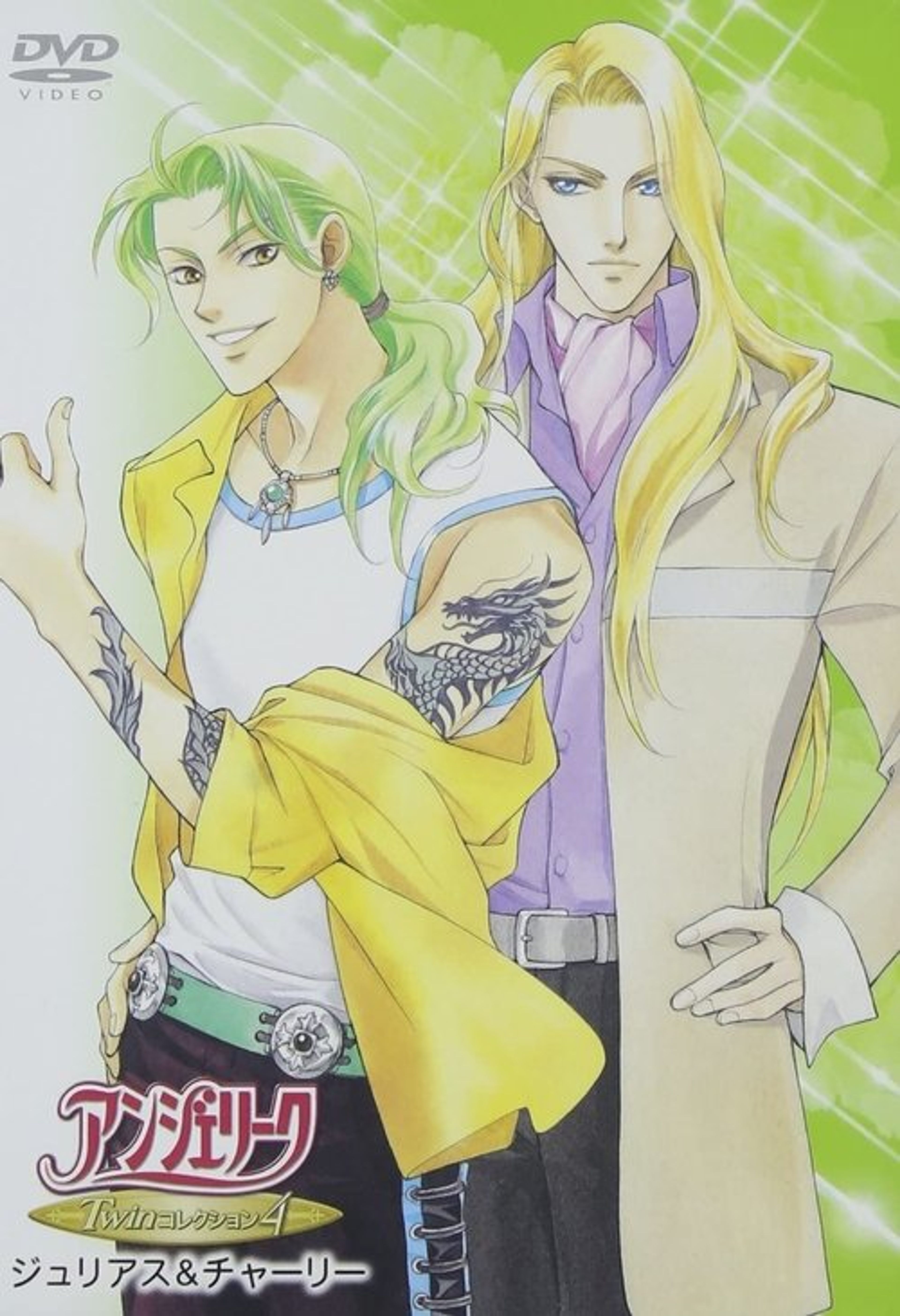 Poster image of Angelique: Twin Collection