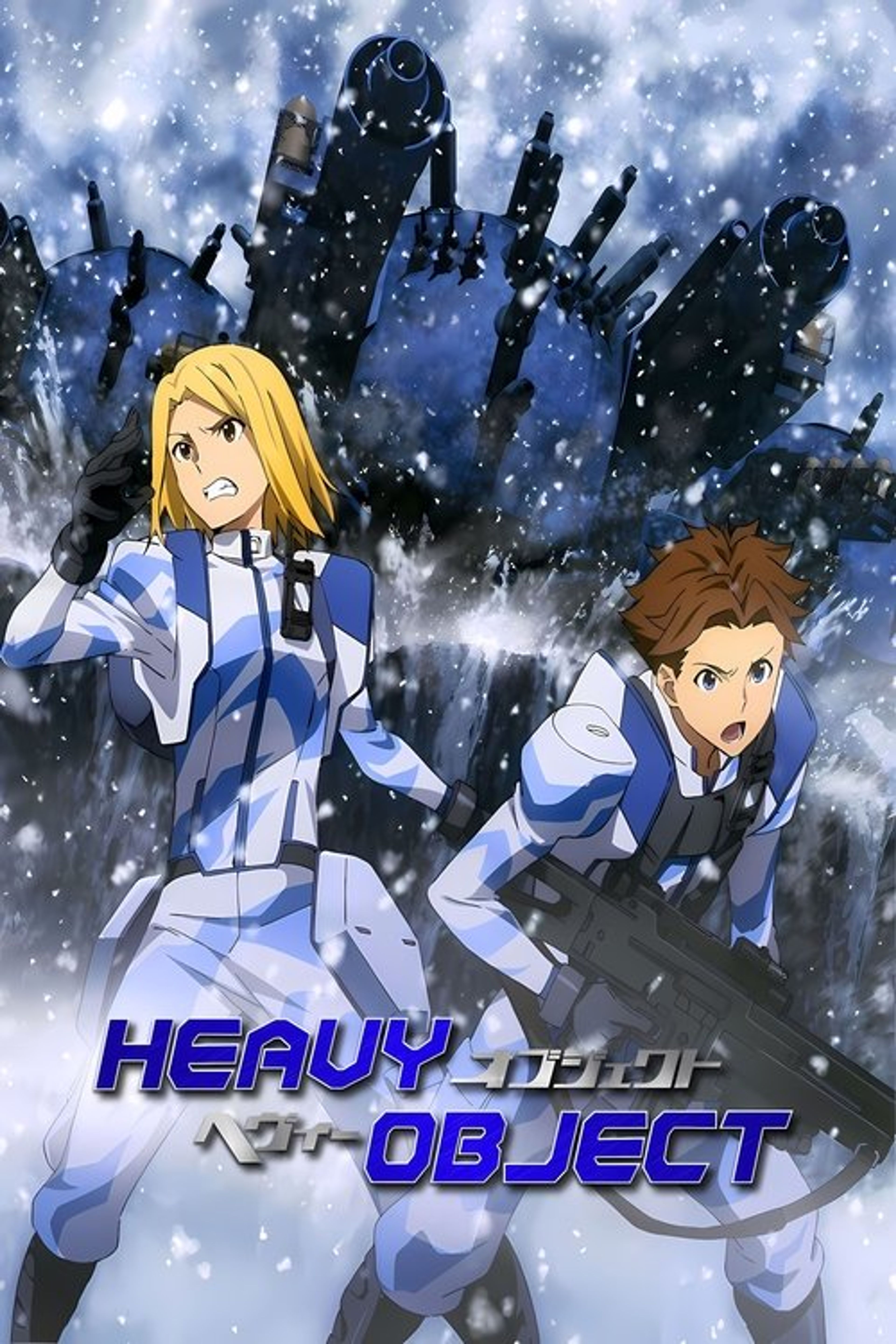 Poster image of Heavy Object