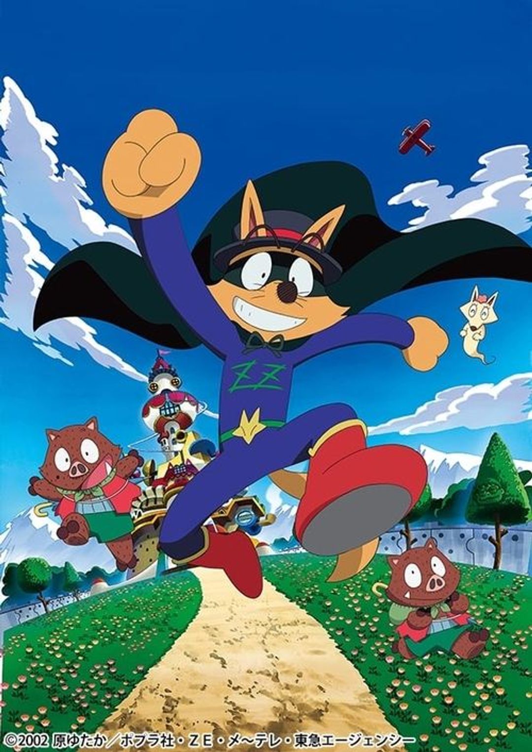 Poster image of Kaiketsu Zorori