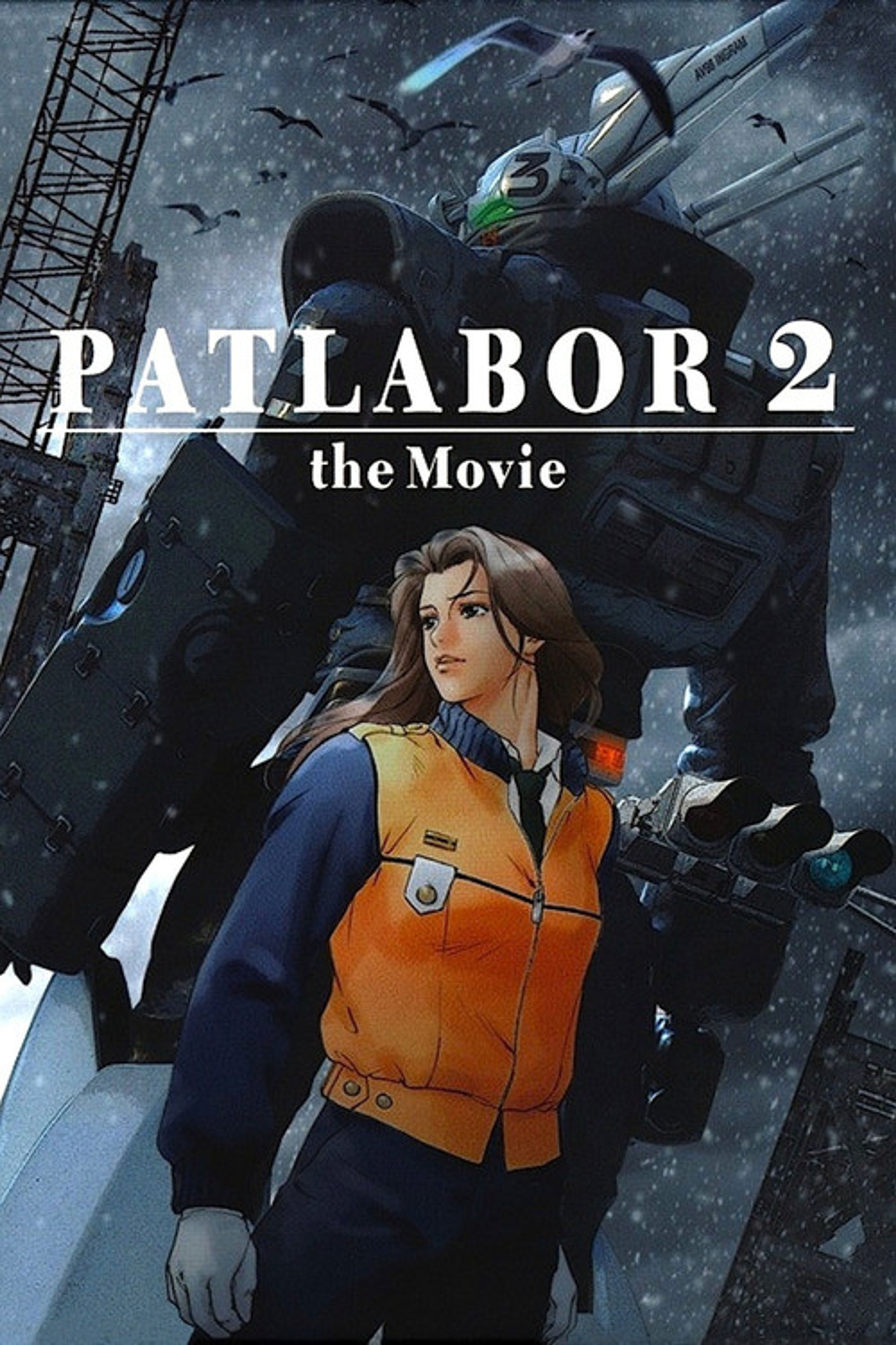 Poster image of Patlabor 2: The Movie