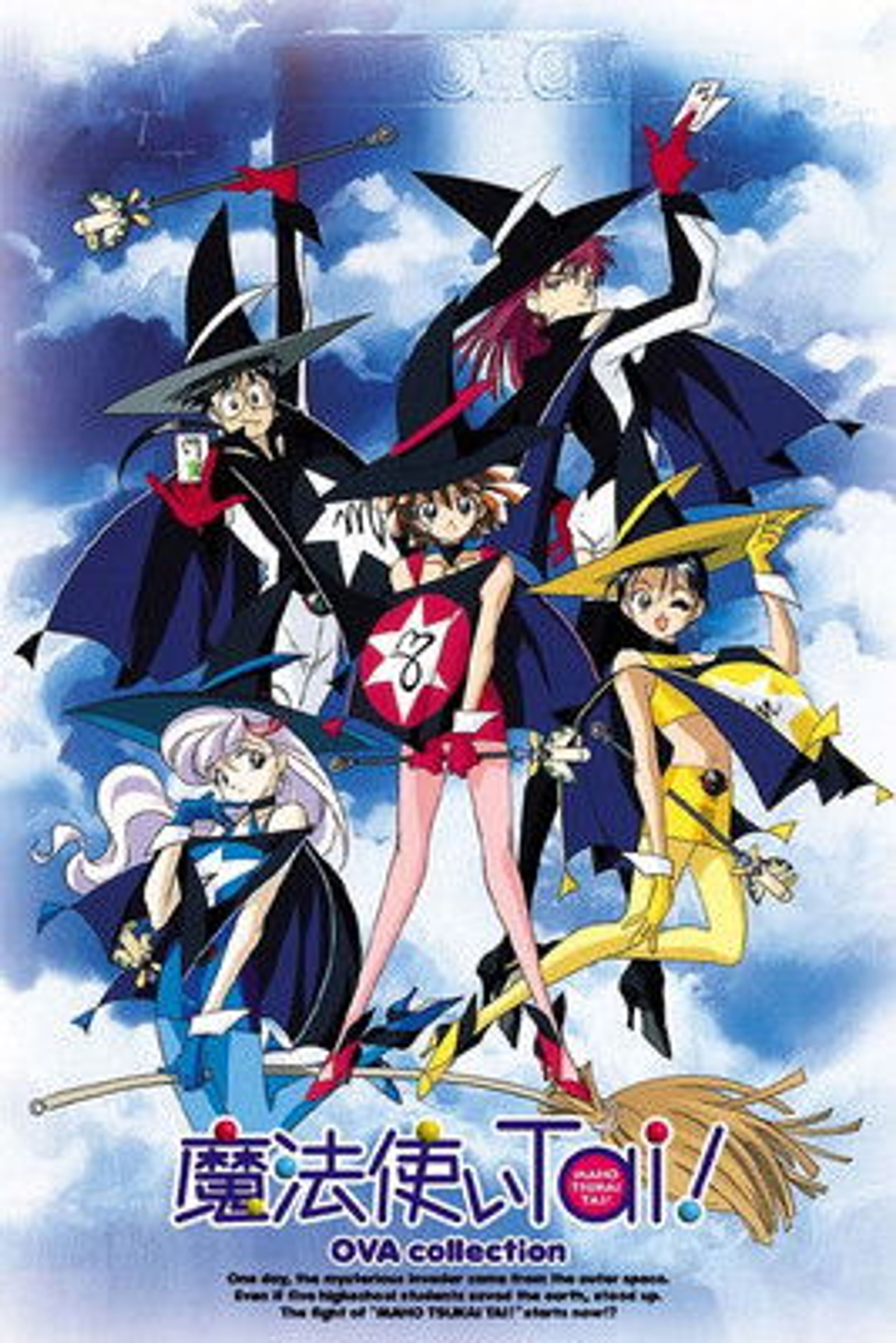 Poster image of Magic User's Club OVA