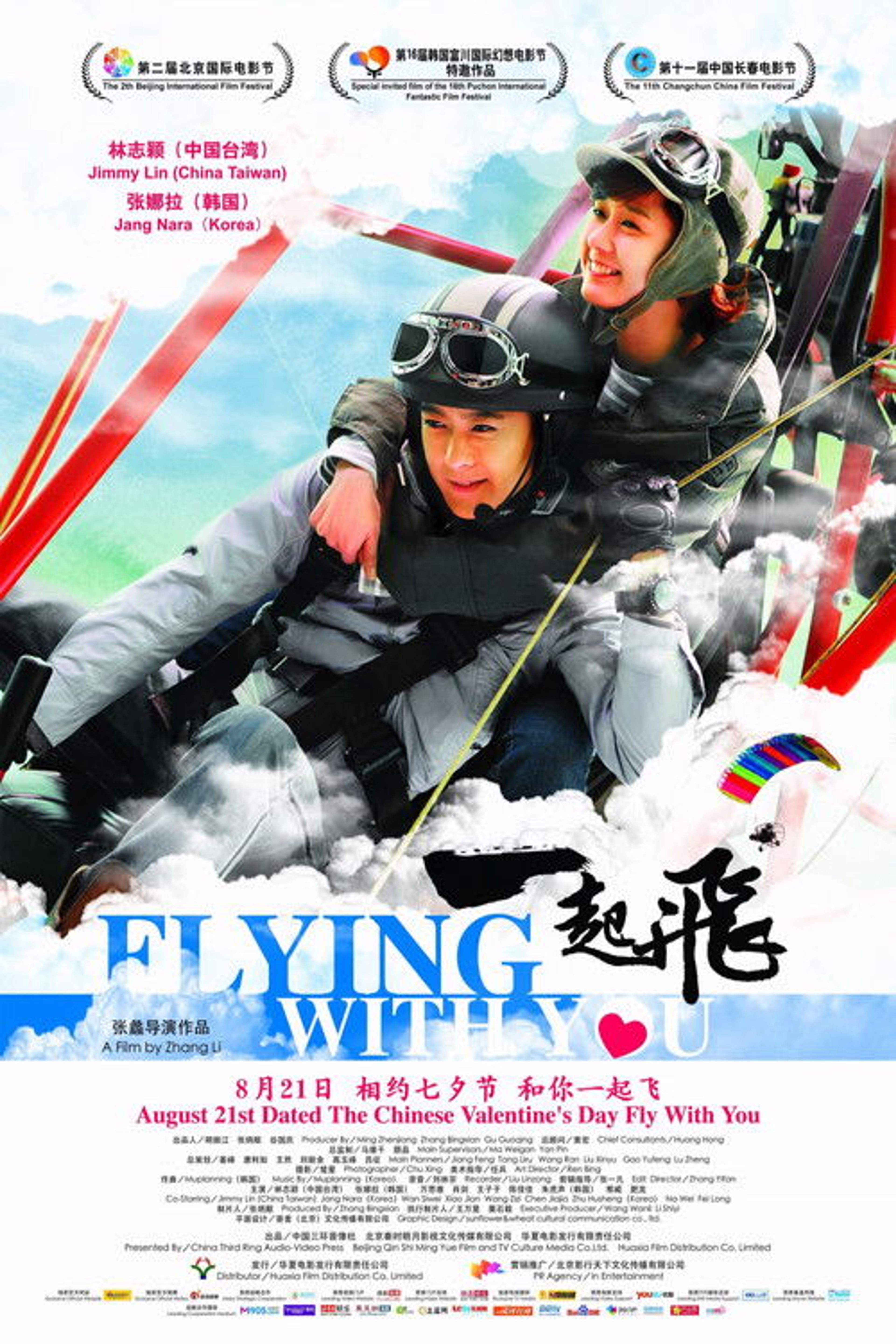 Poster image of Flying with You