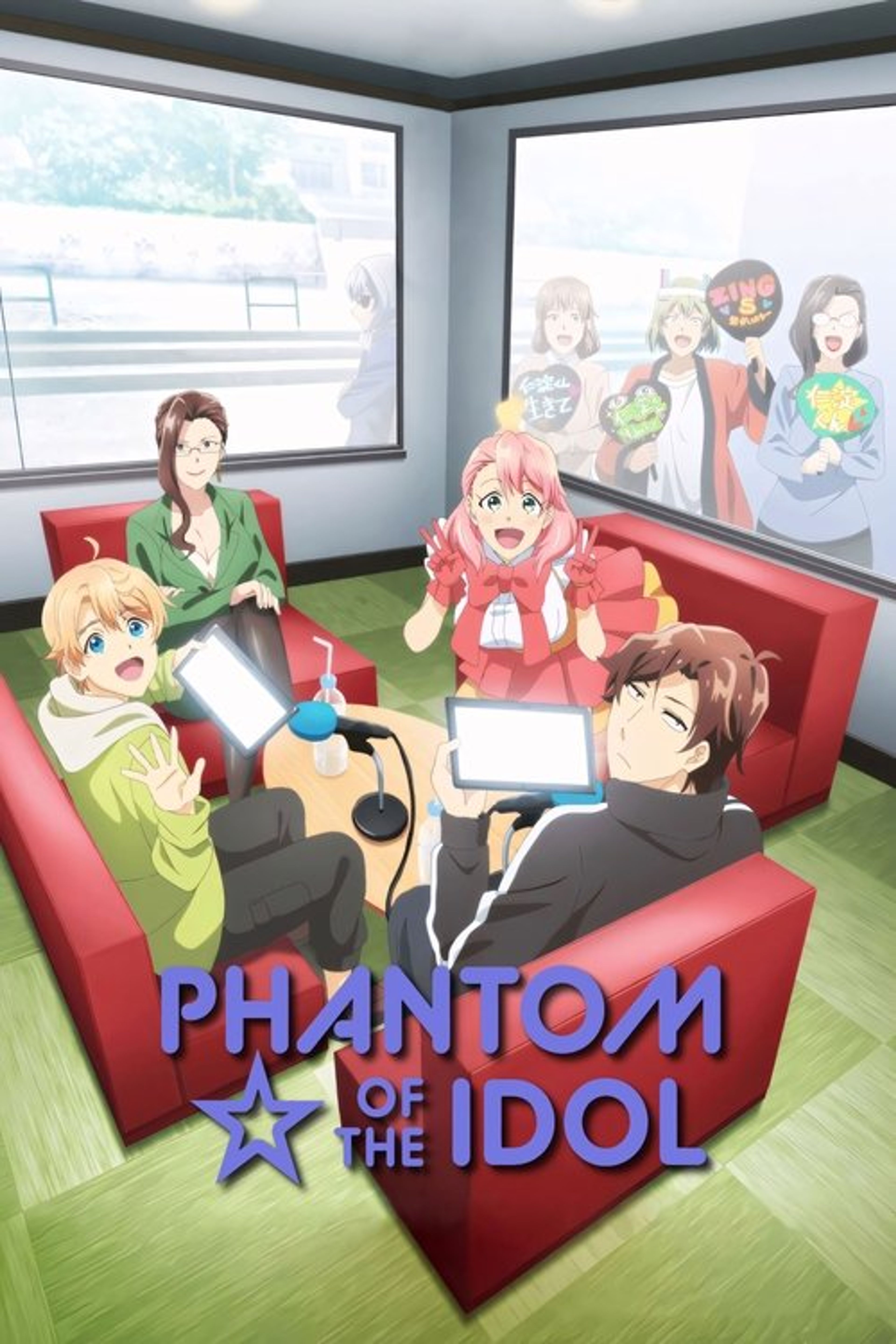 Poster image of Phantom of the Idol