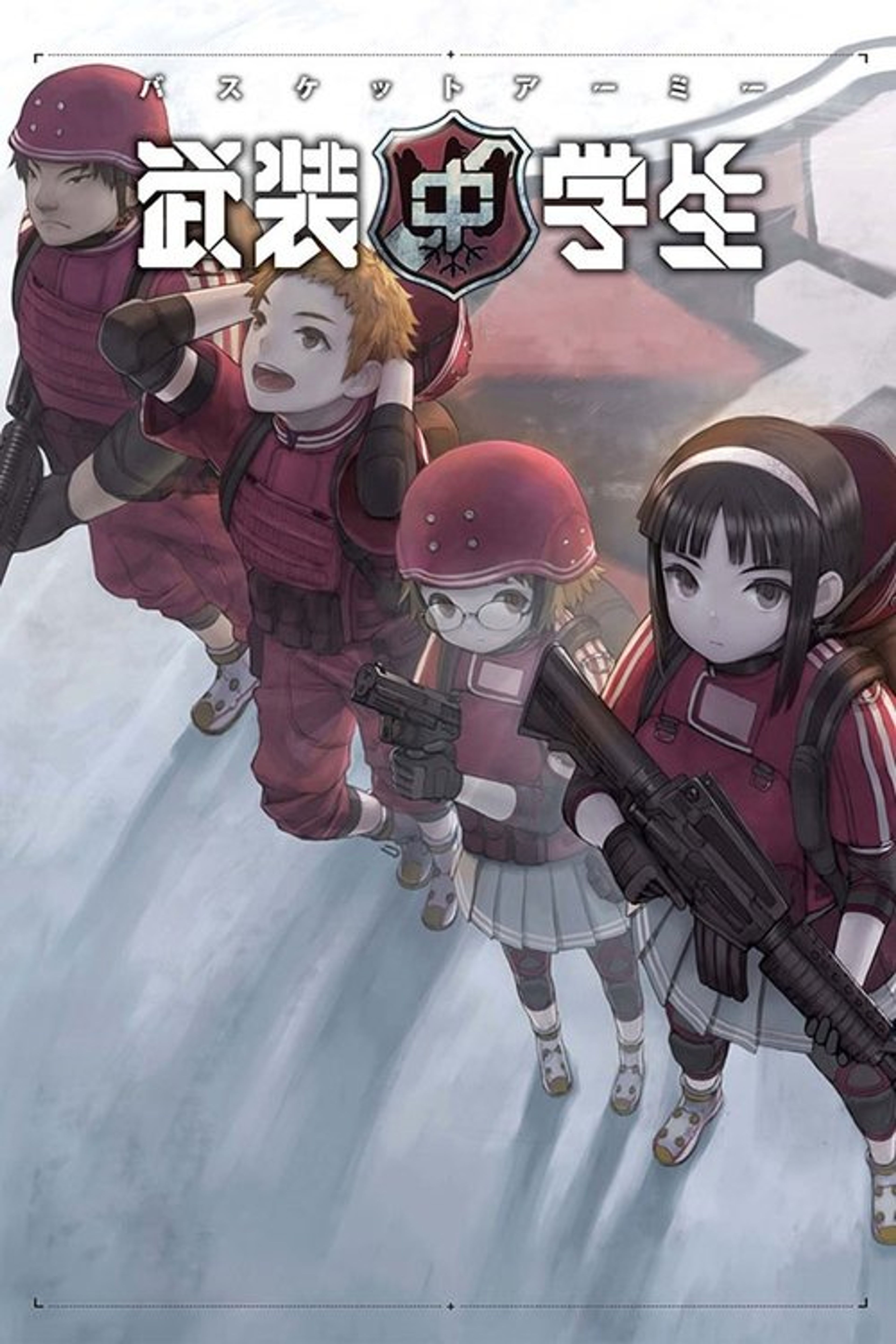 Poster image of Basket Army