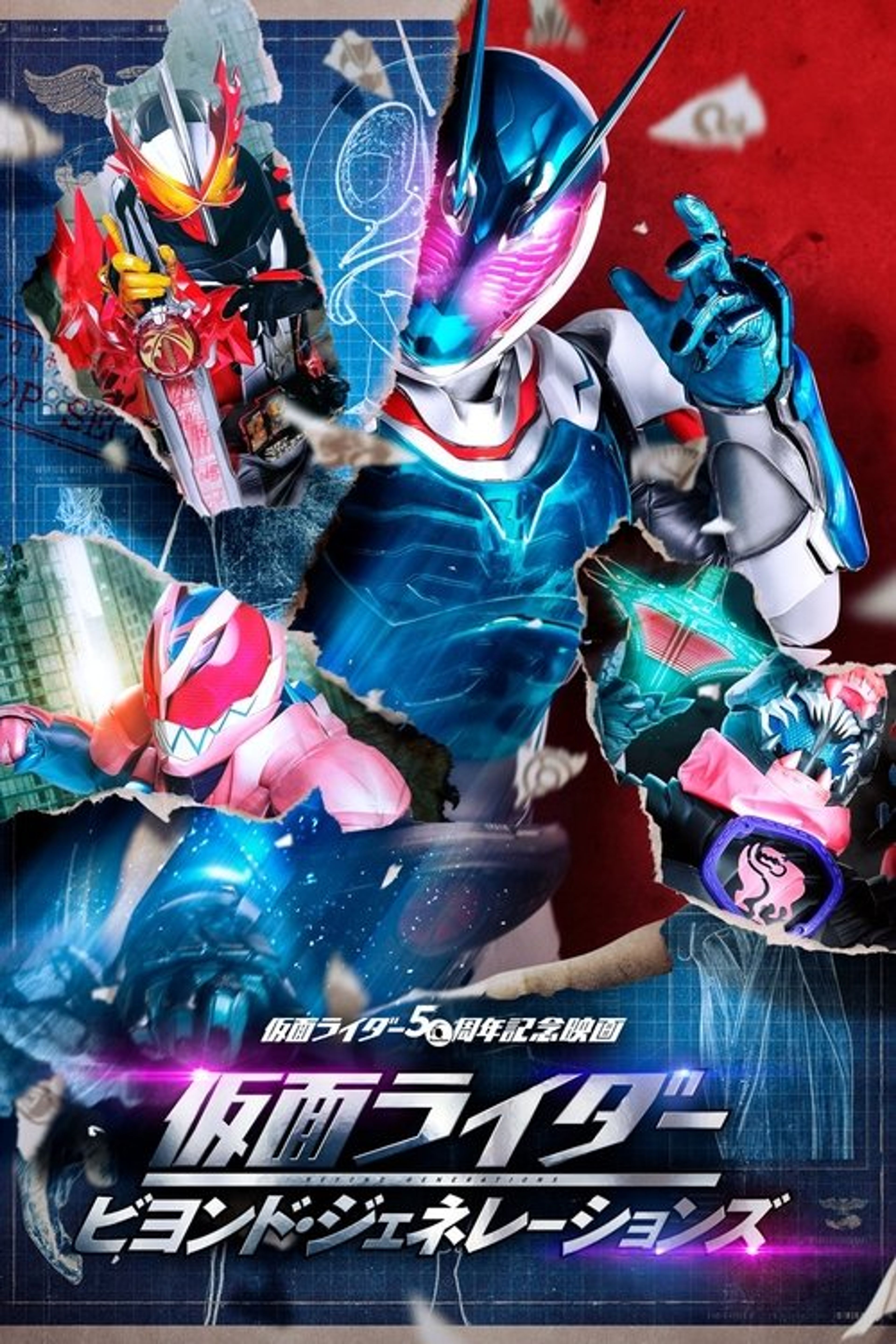 Poster image of Kamen Rider: Beyond Generations