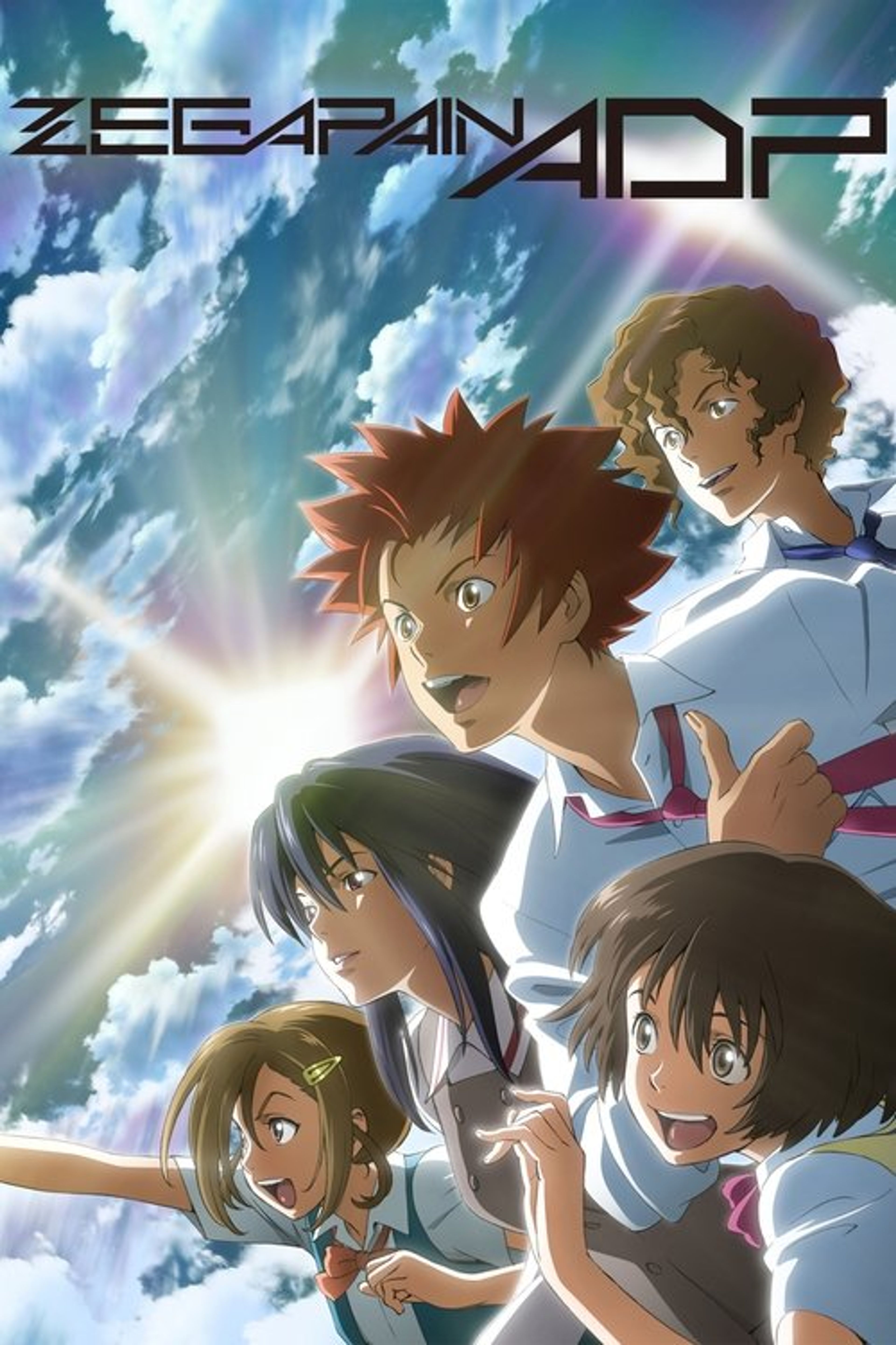 Poster image of Zegapain ADP