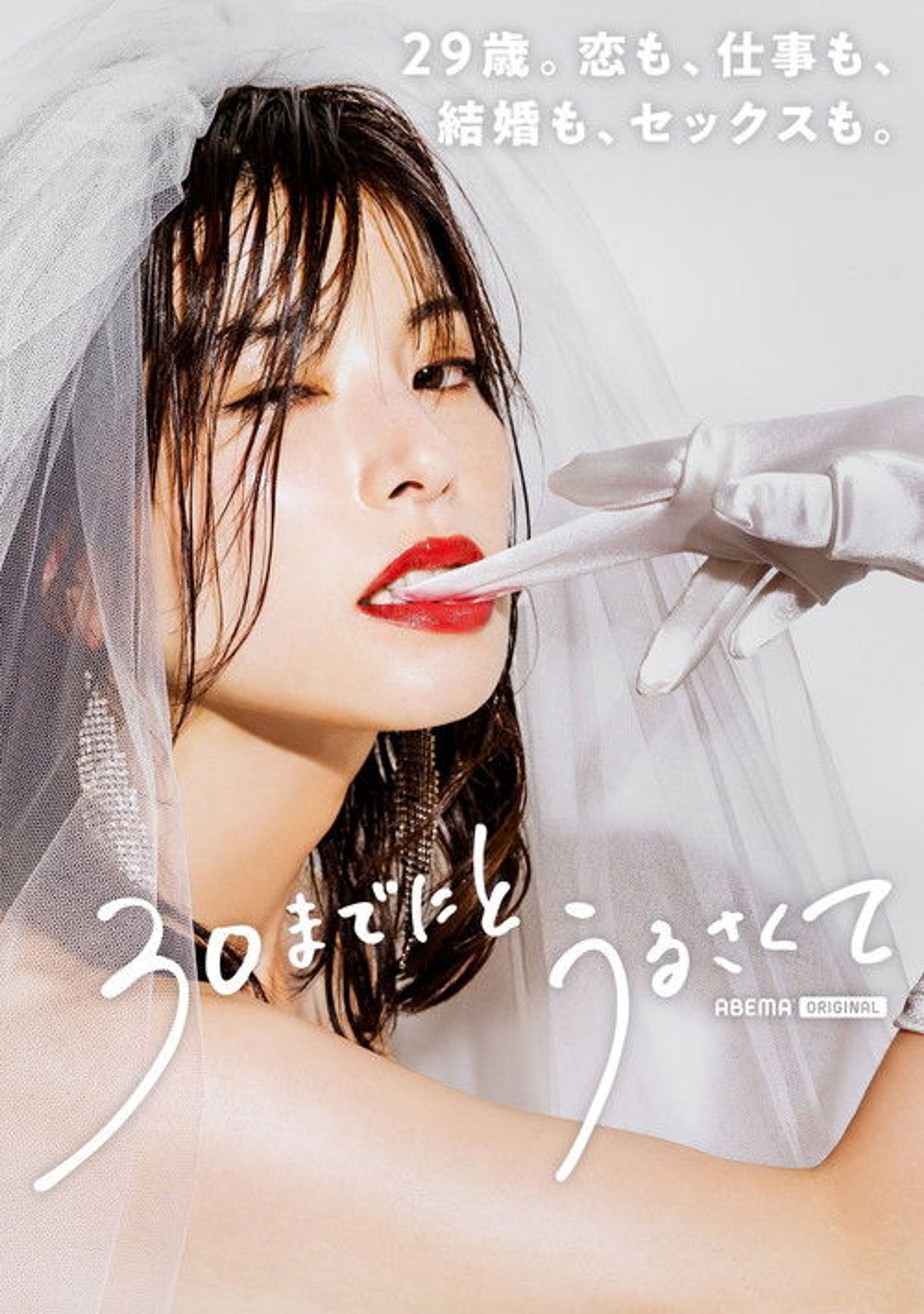 Poster image of By the age of 30